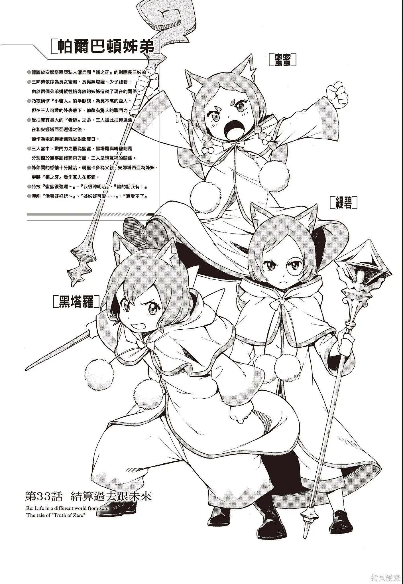 第8卷 第9页