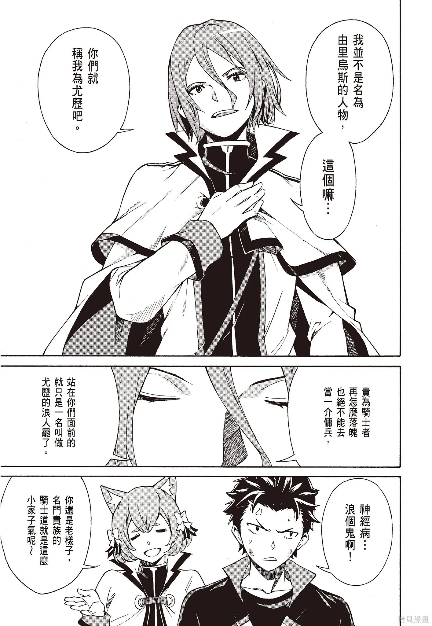 第8卷 第11页