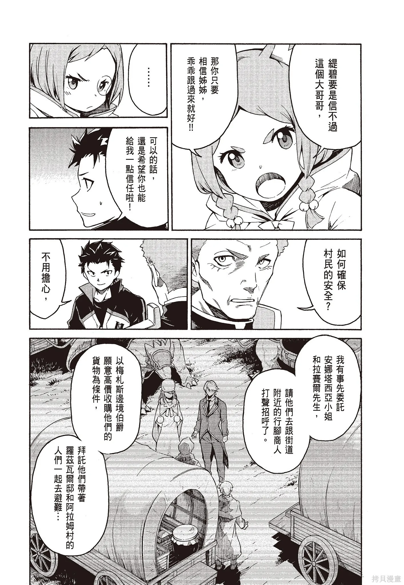 第8卷 第18页