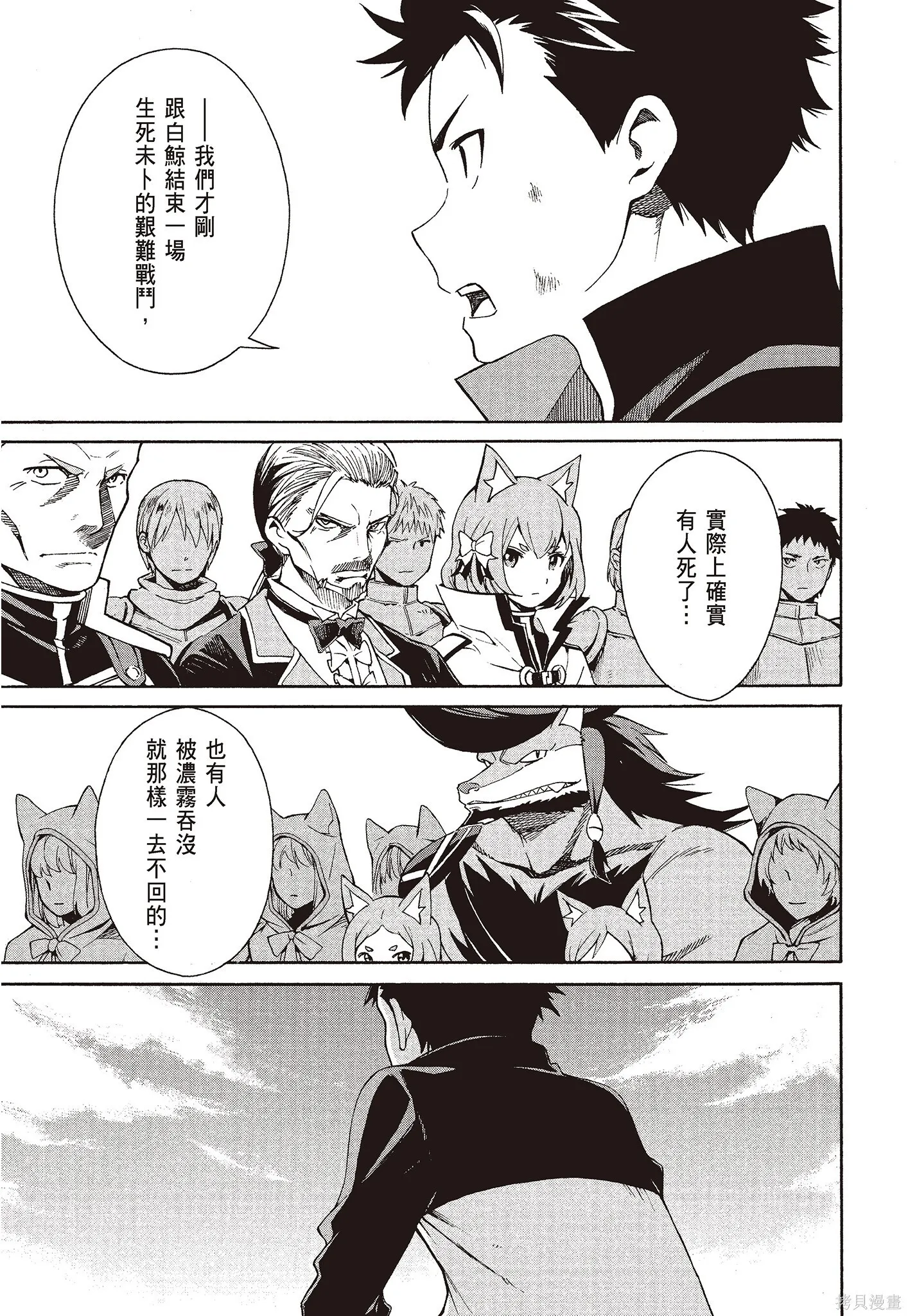 第8卷 第21页