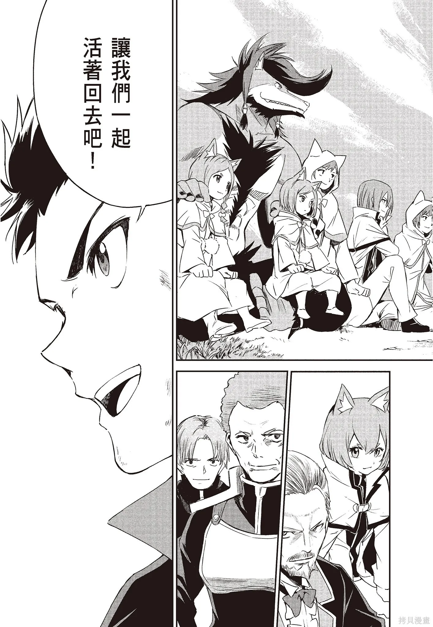 第8卷 第23页