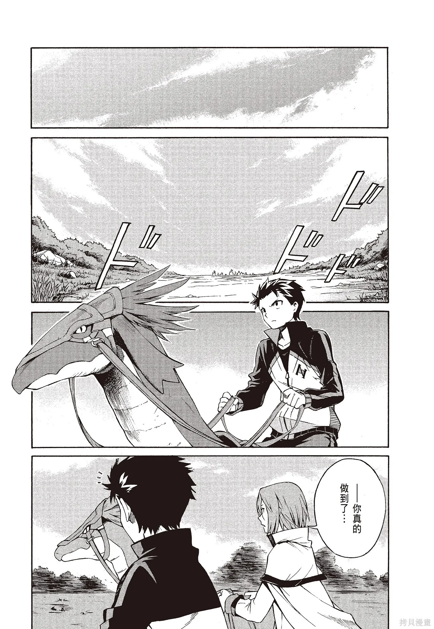 第8卷 第24页