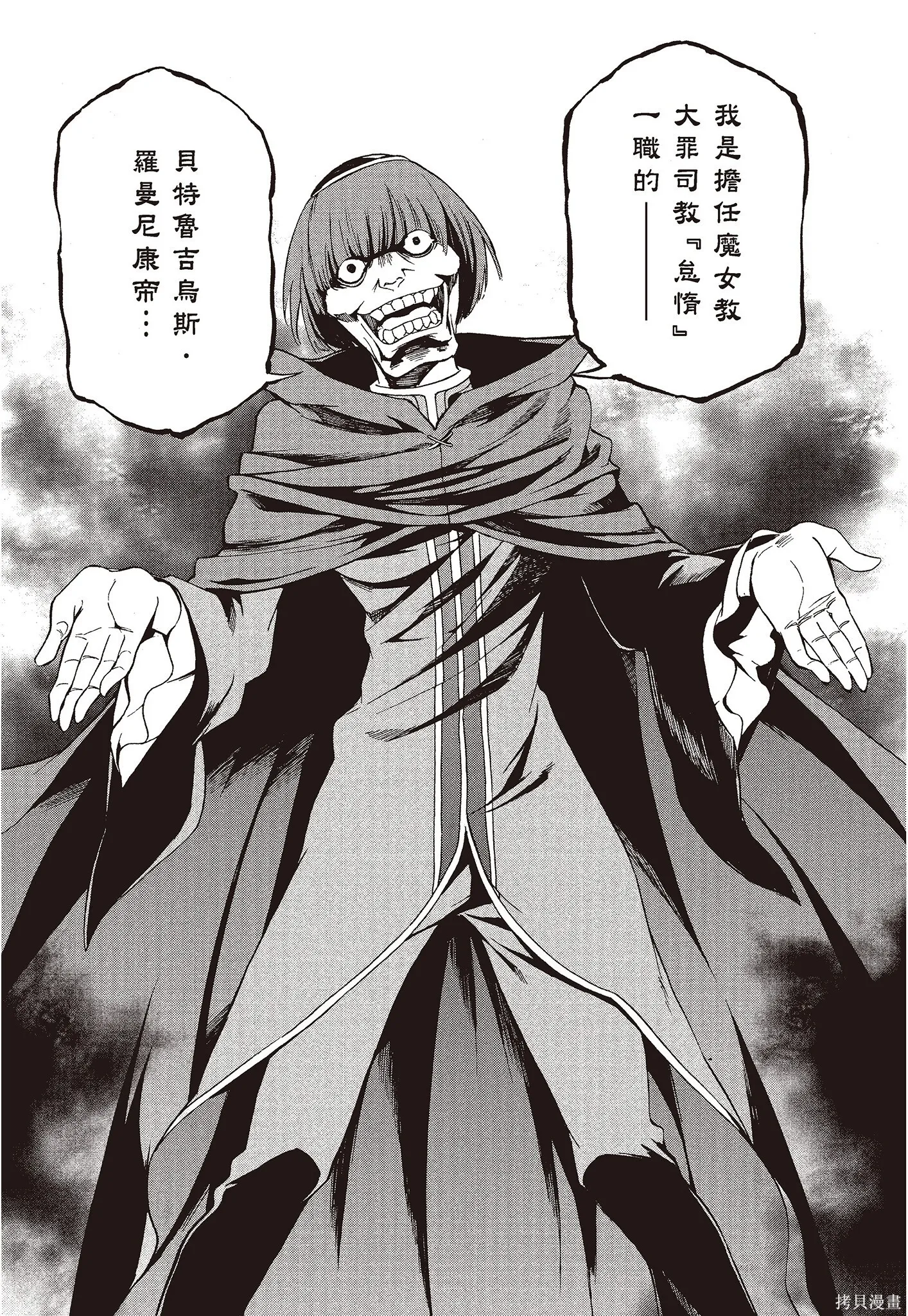 第8卷 第41页