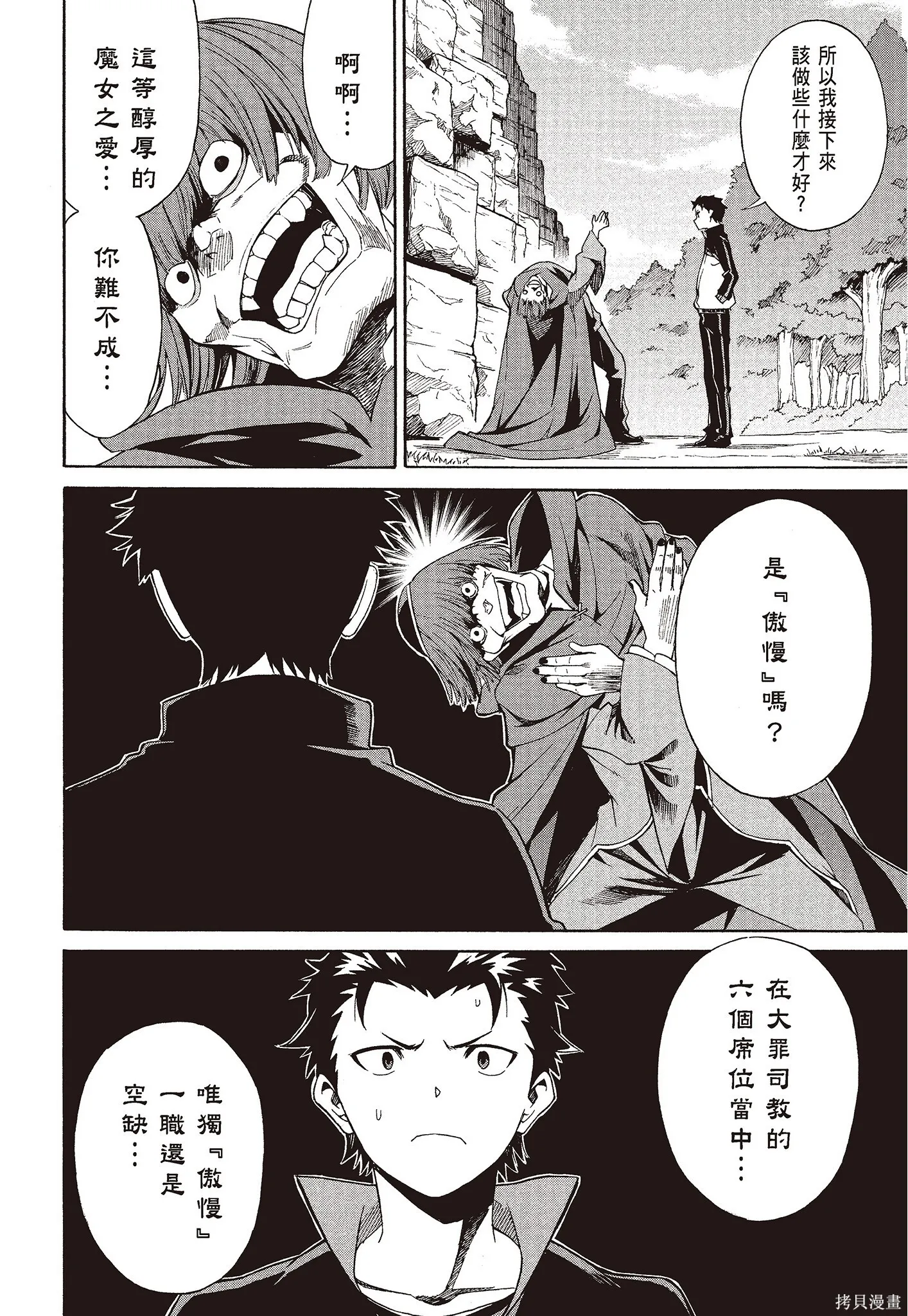 第8卷 第44页