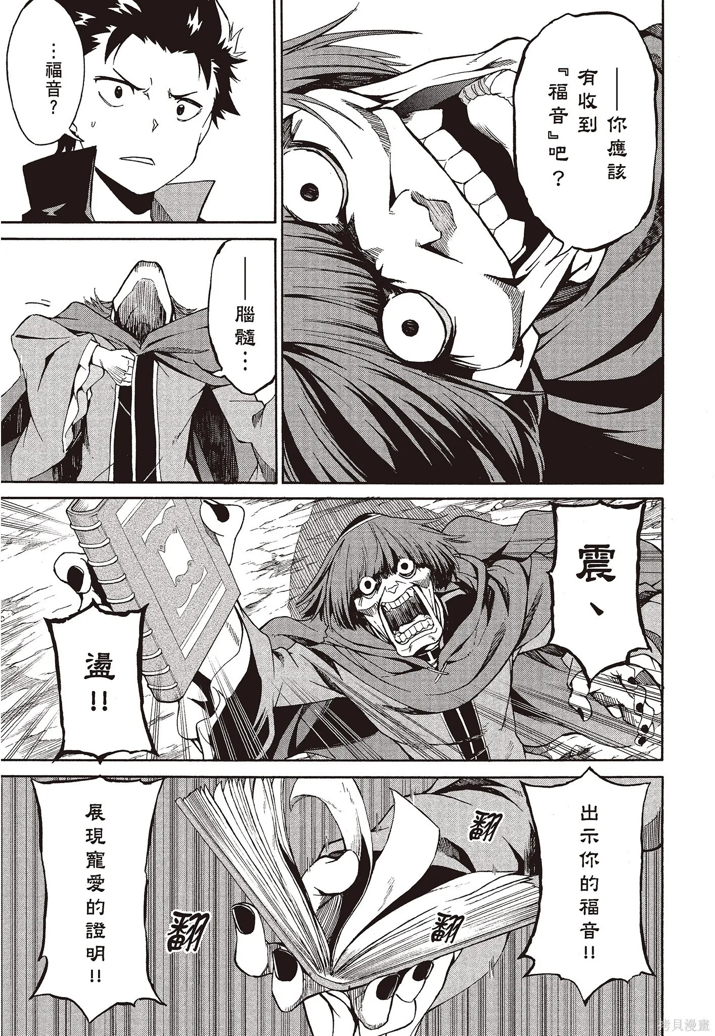 第8卷 第45页