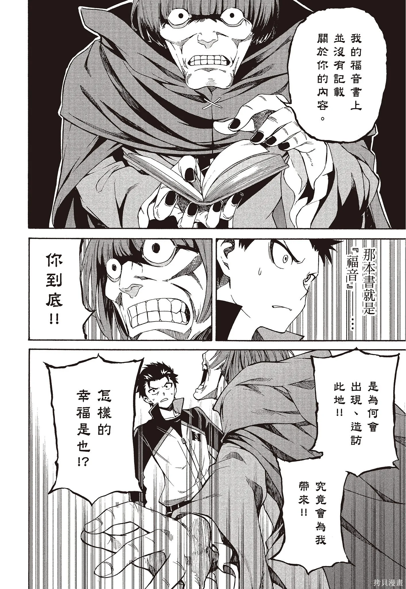 第8卷 第46页