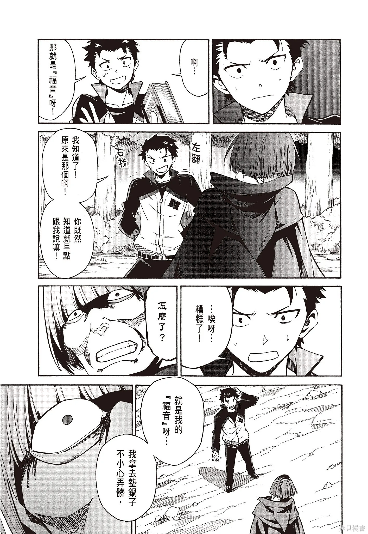 第8卷 第47页