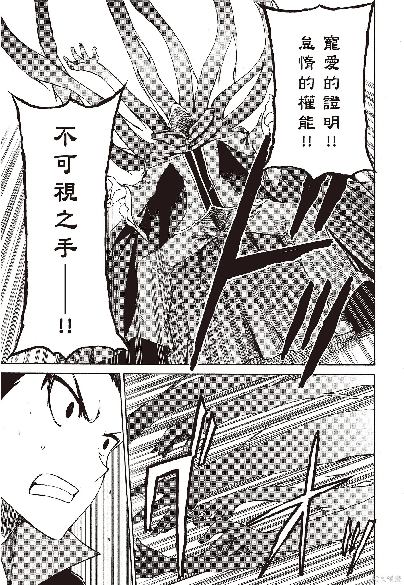 第8卷 第49页