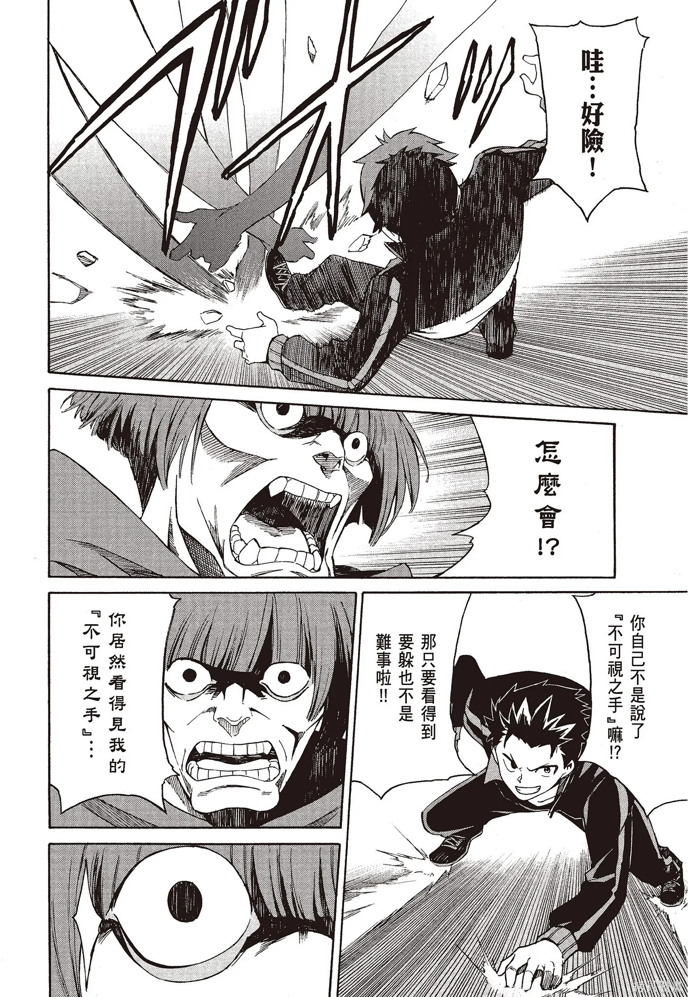 第8卷 第50页