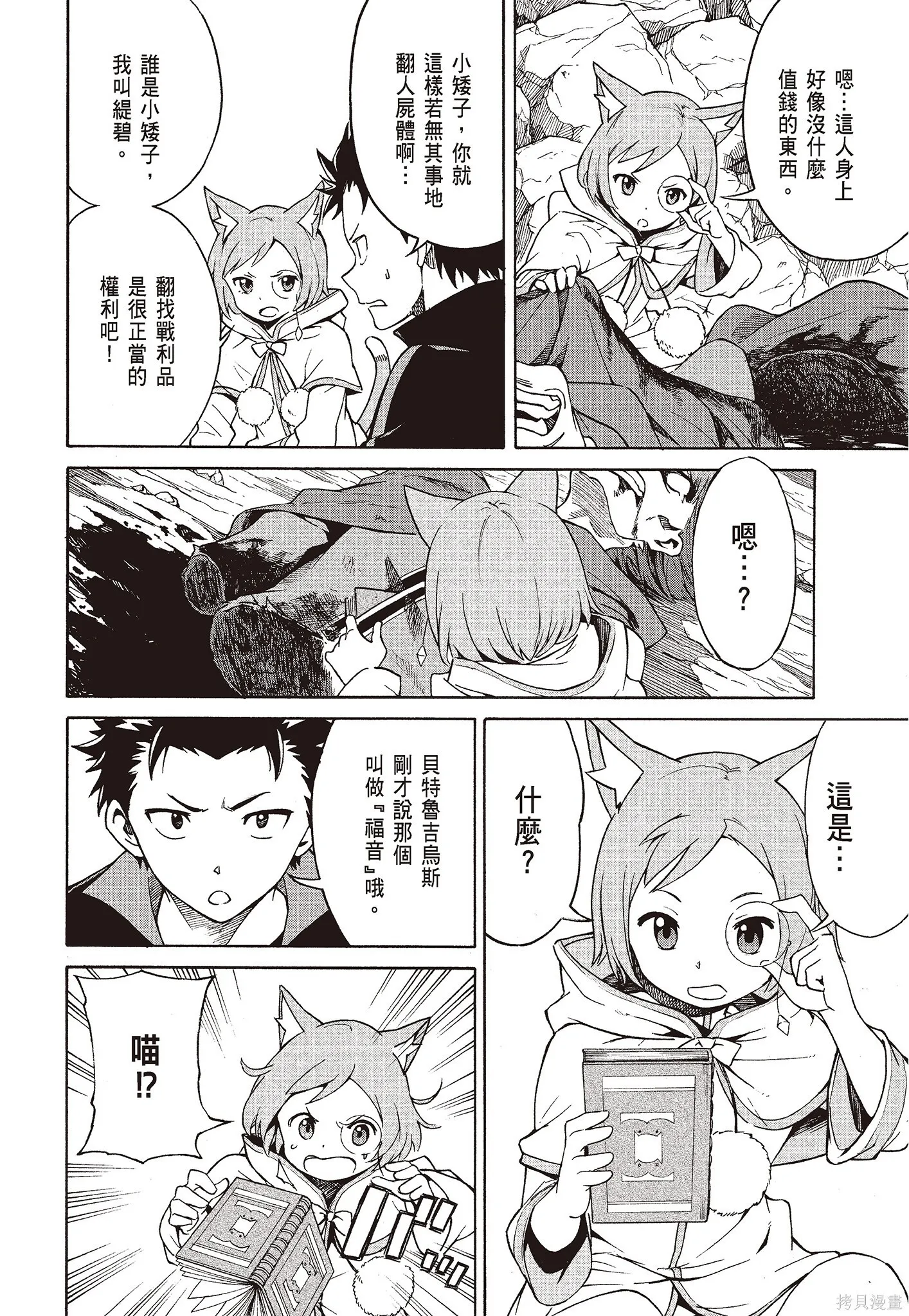 第8卷 第62页