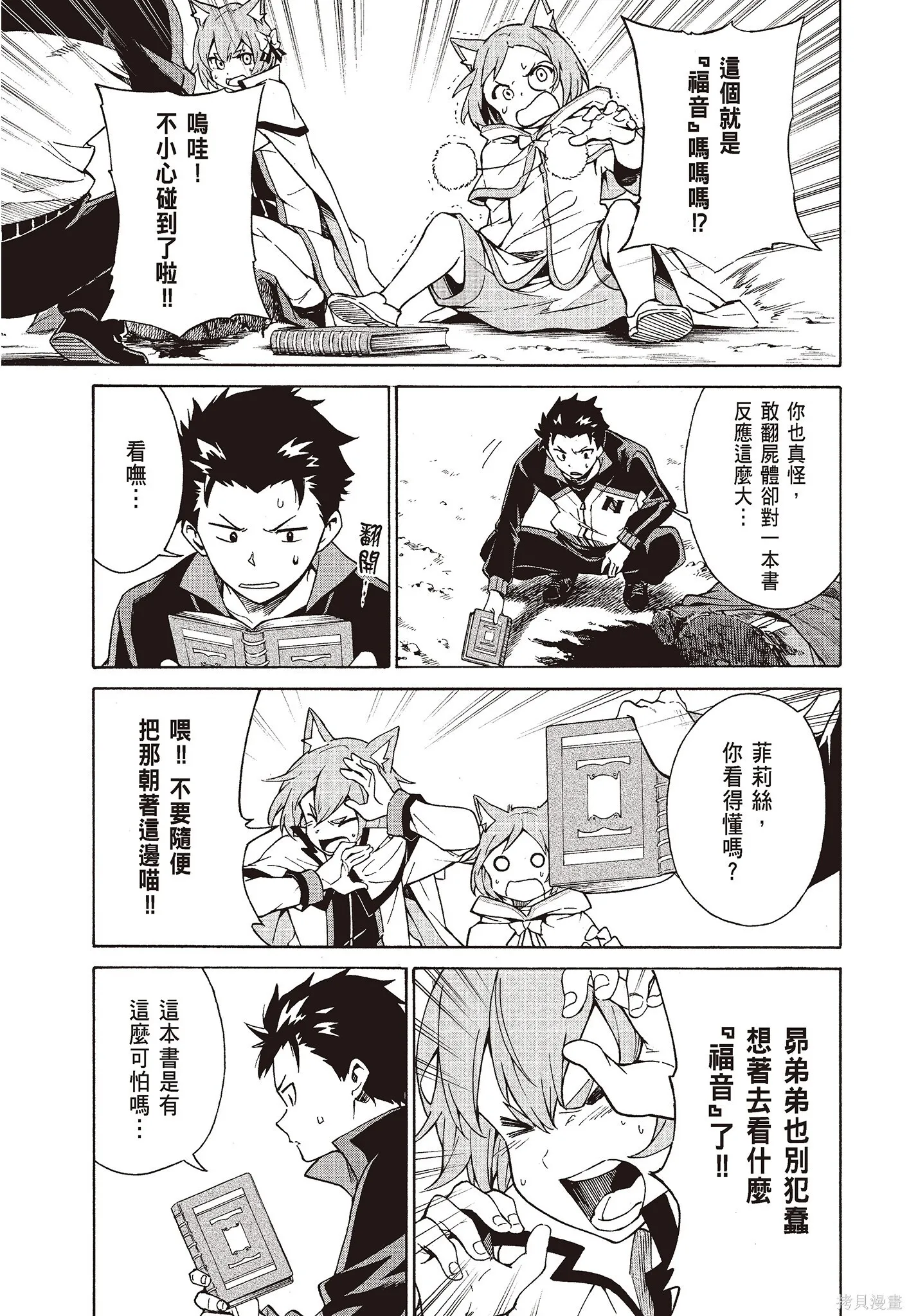 第8卷 第63页