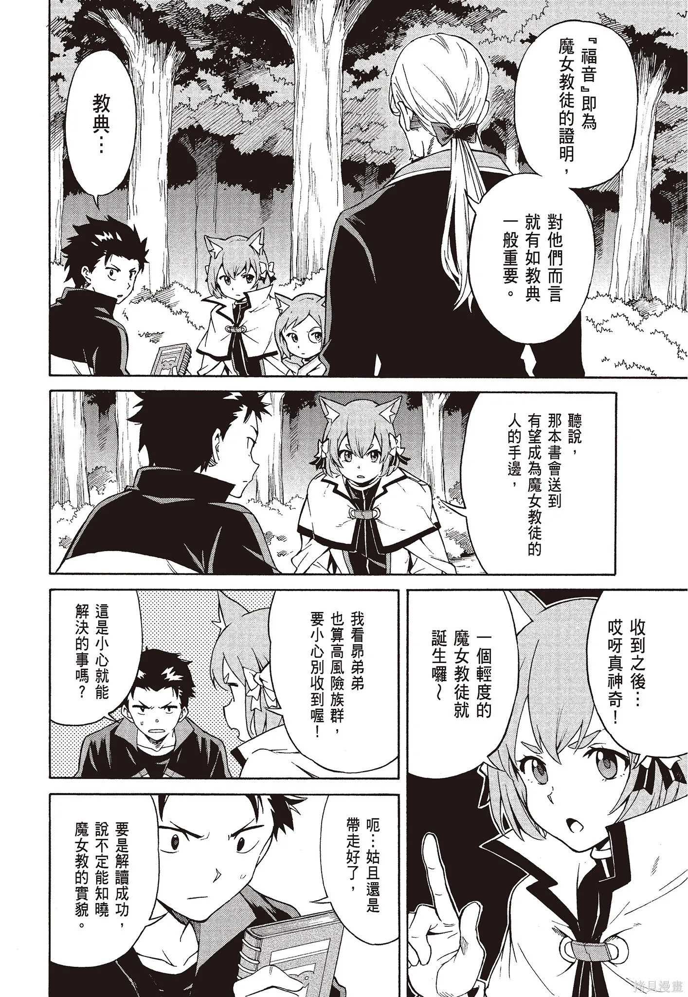 第8卷 第64页