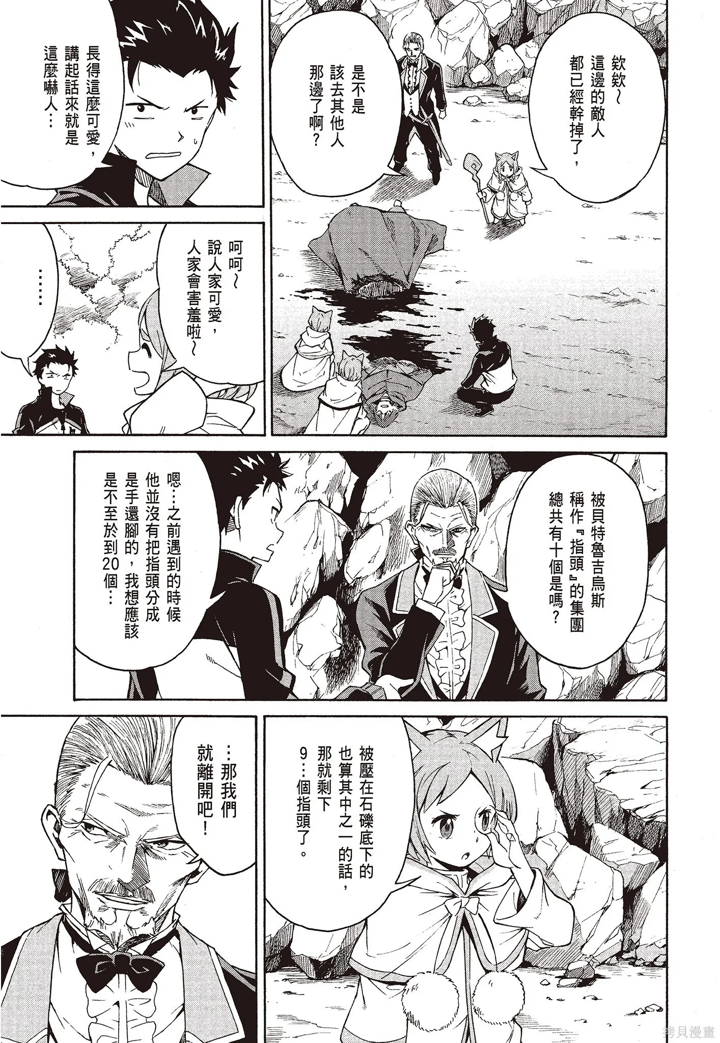 第8卷 第65页