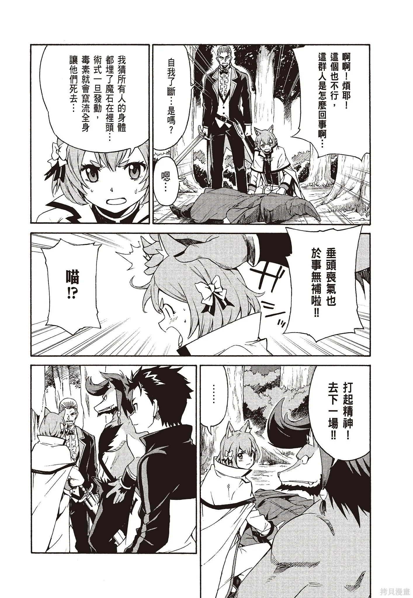第8卷 第70页