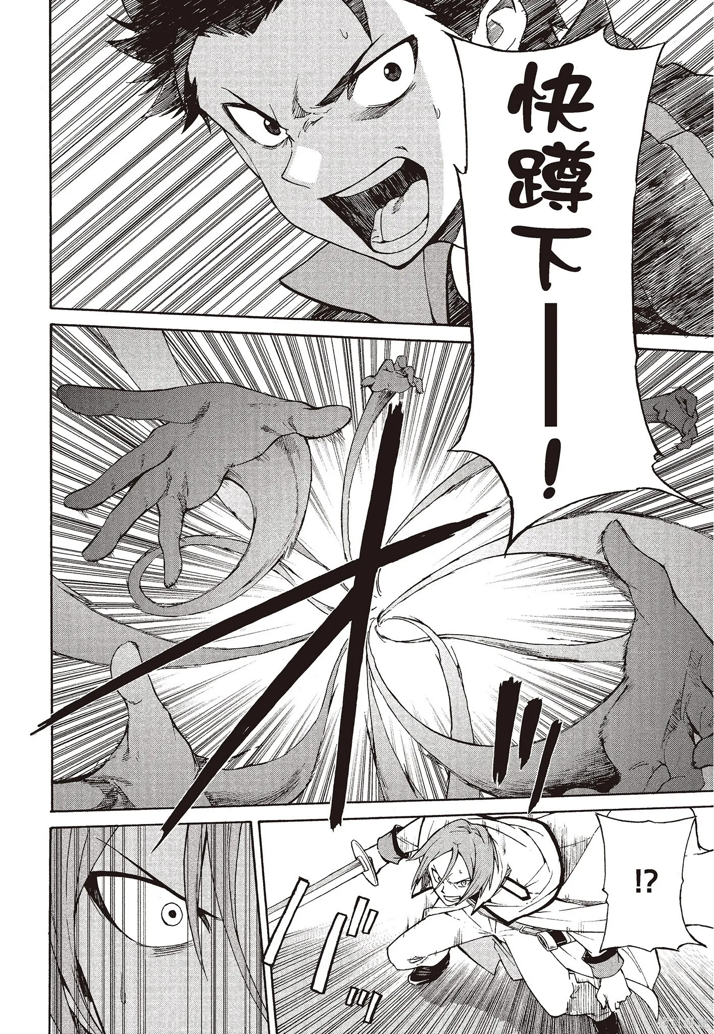 第8卷 第72页
