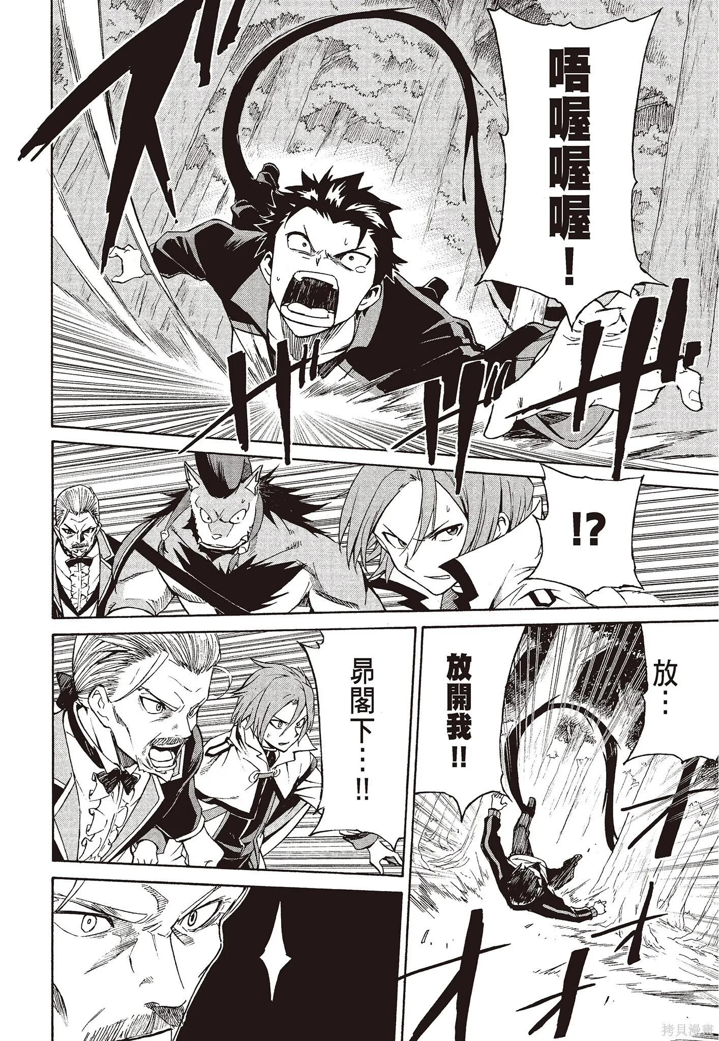第8卷 第76页