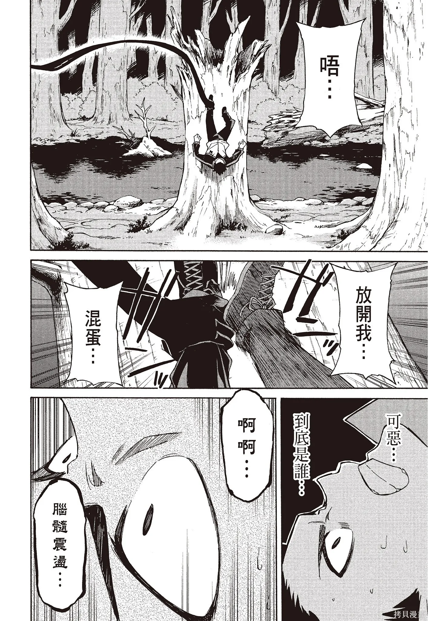 第8卷 第78页
