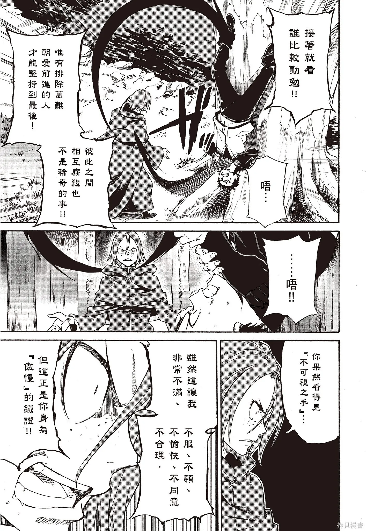 第8卷 第83页