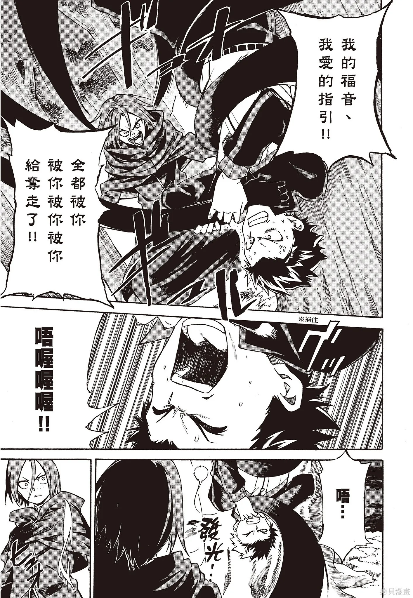 第8卷 第85页