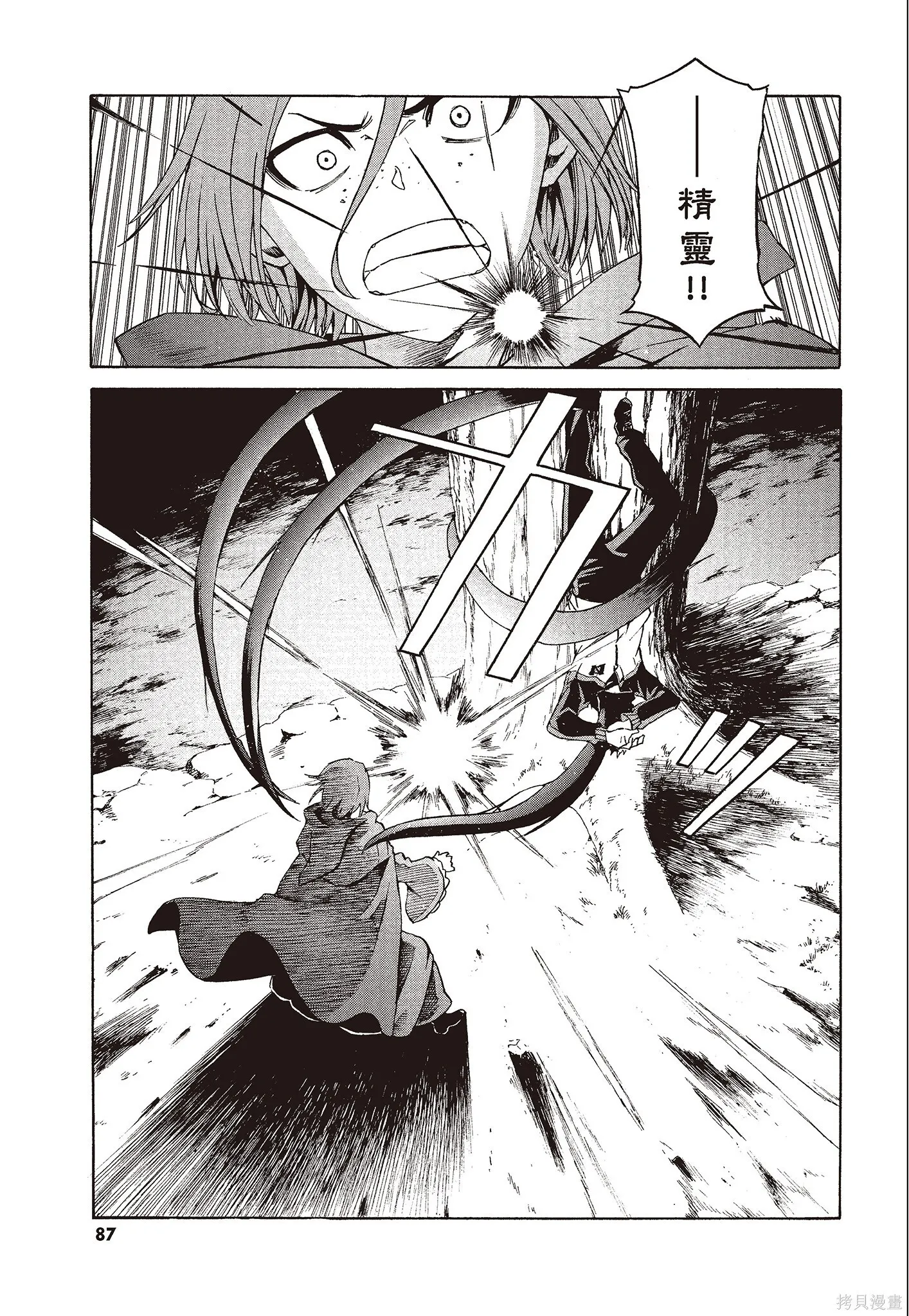 第8卷 第89页