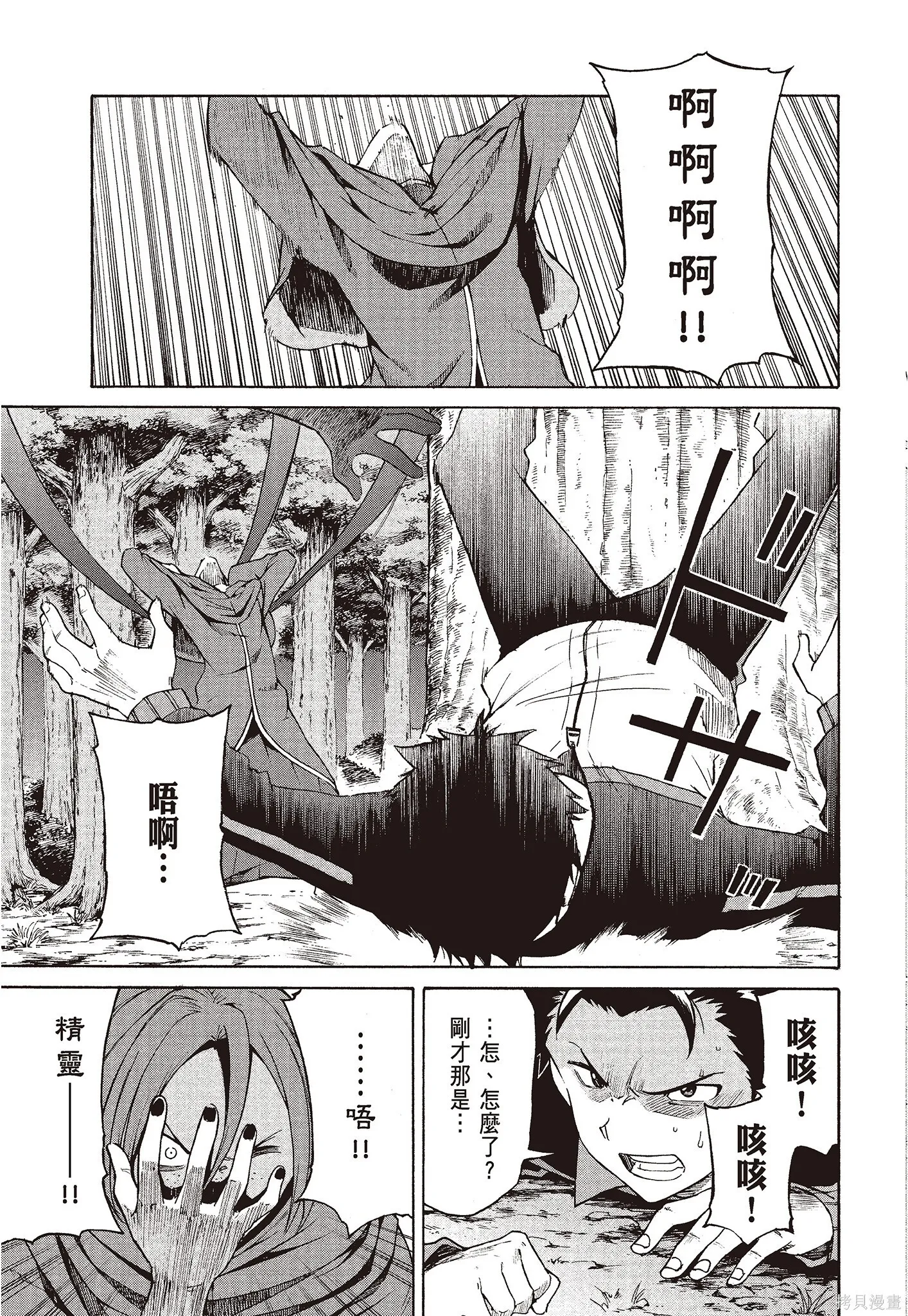 第8卷 第91页