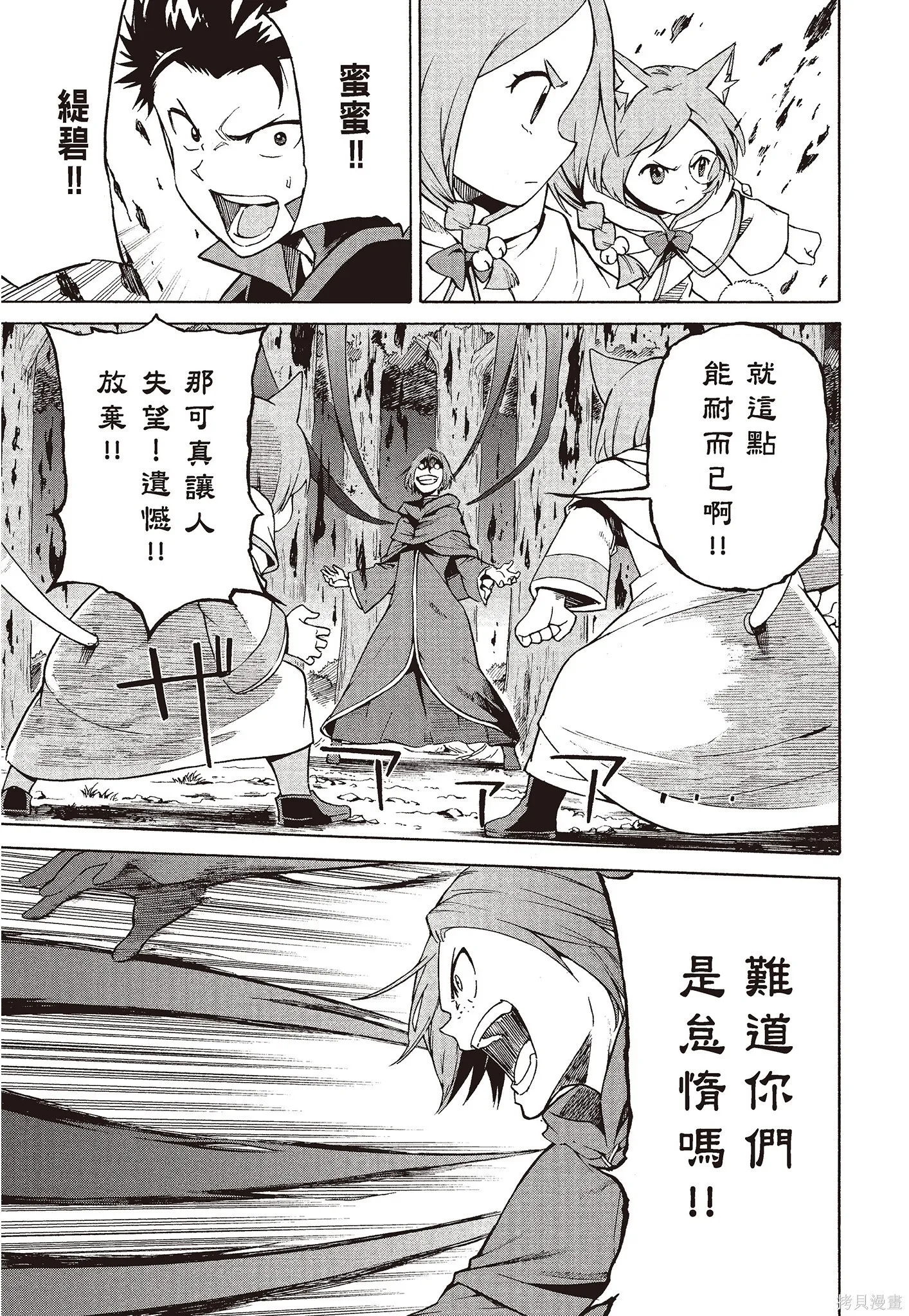 第8卷 第93页