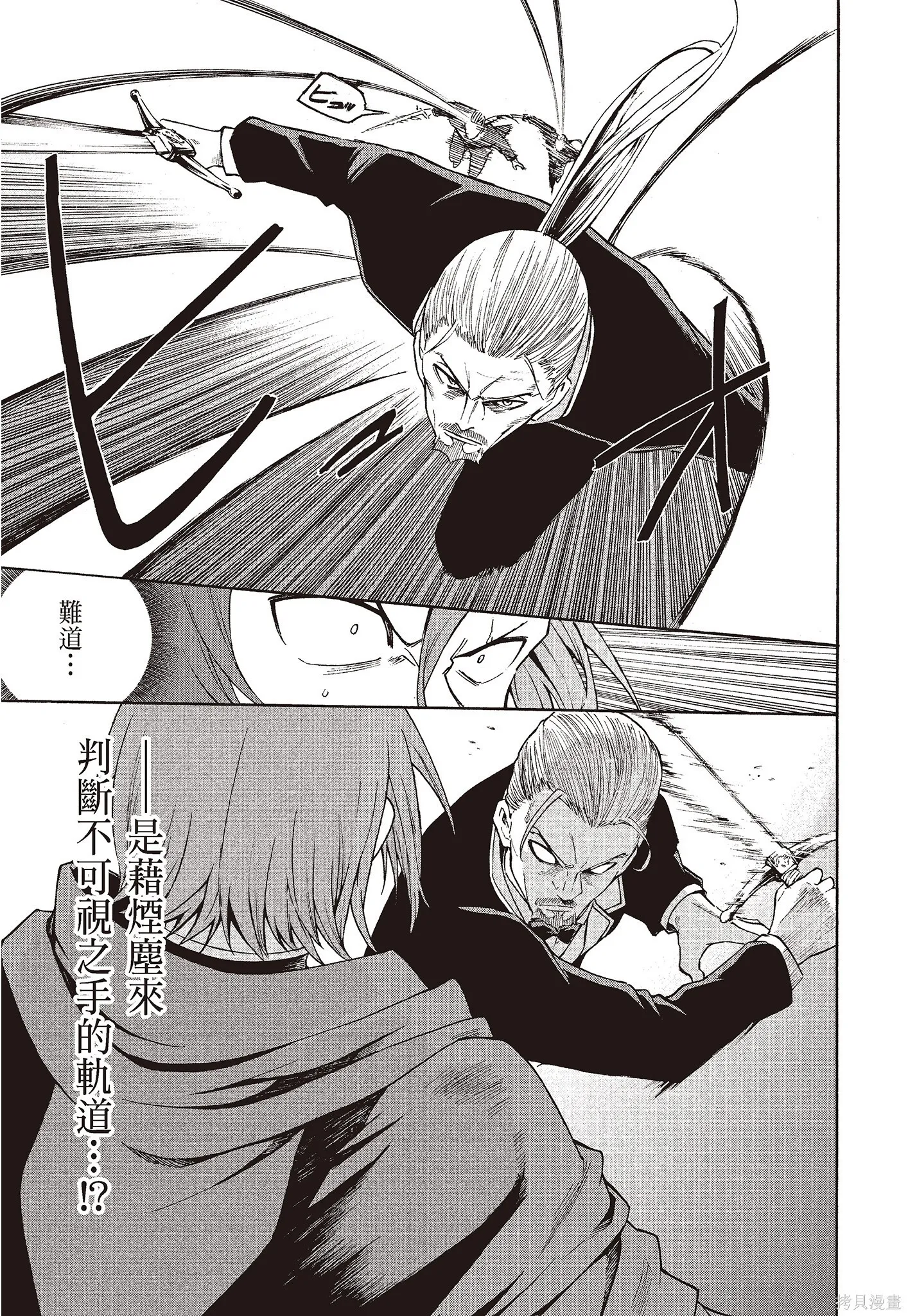 第8卷 第97页