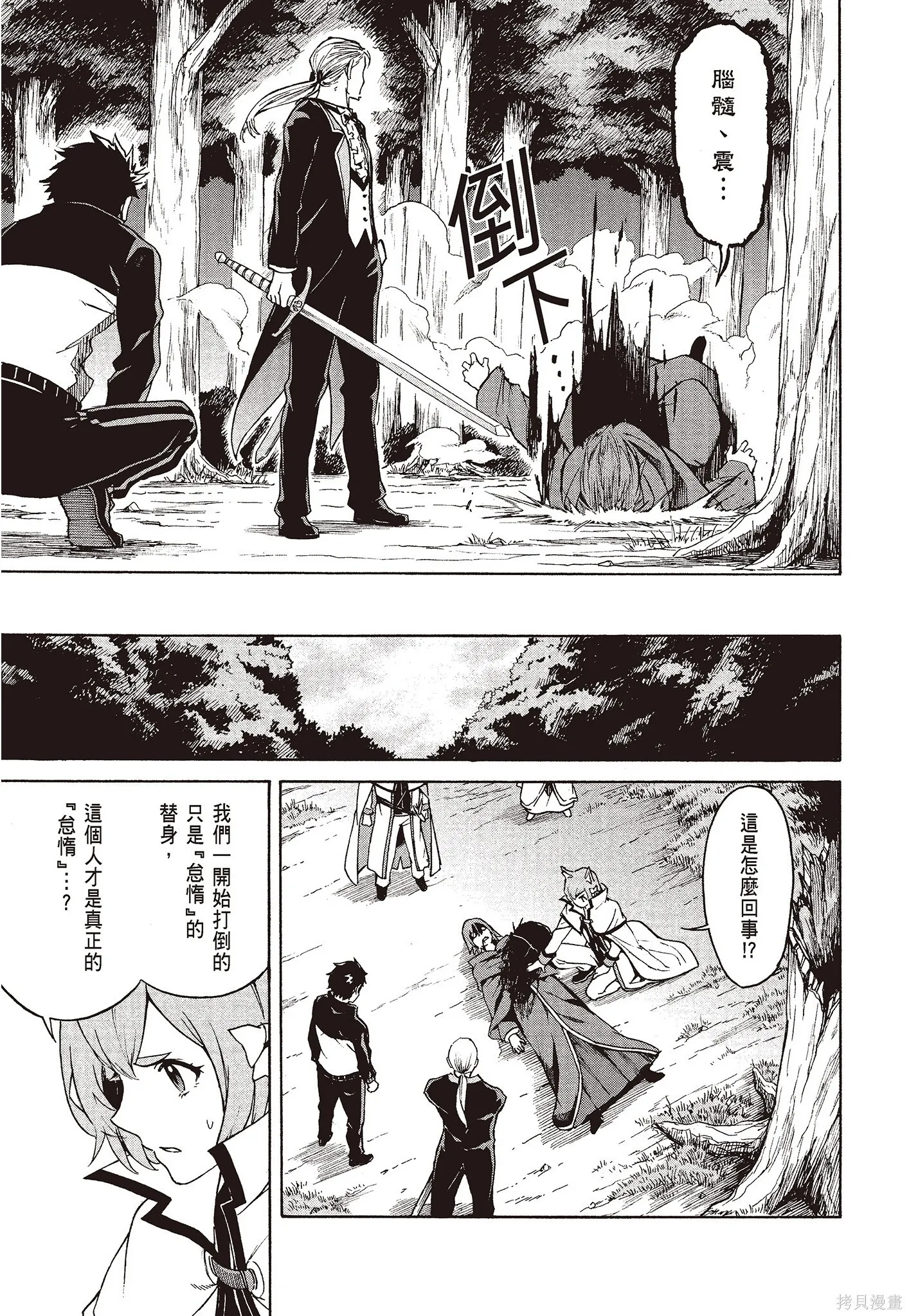 第8卷 第99页