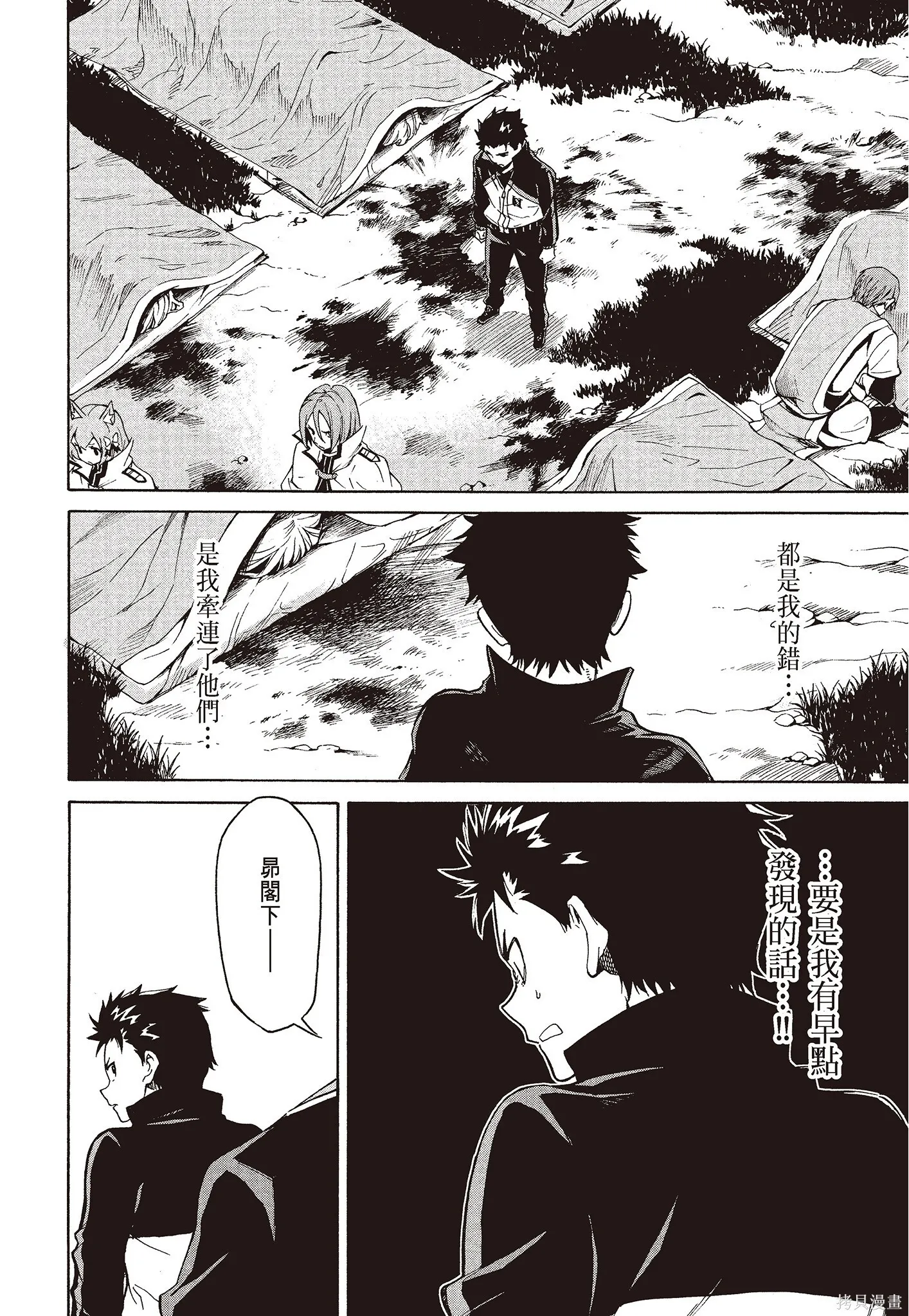 第8卷 第102页