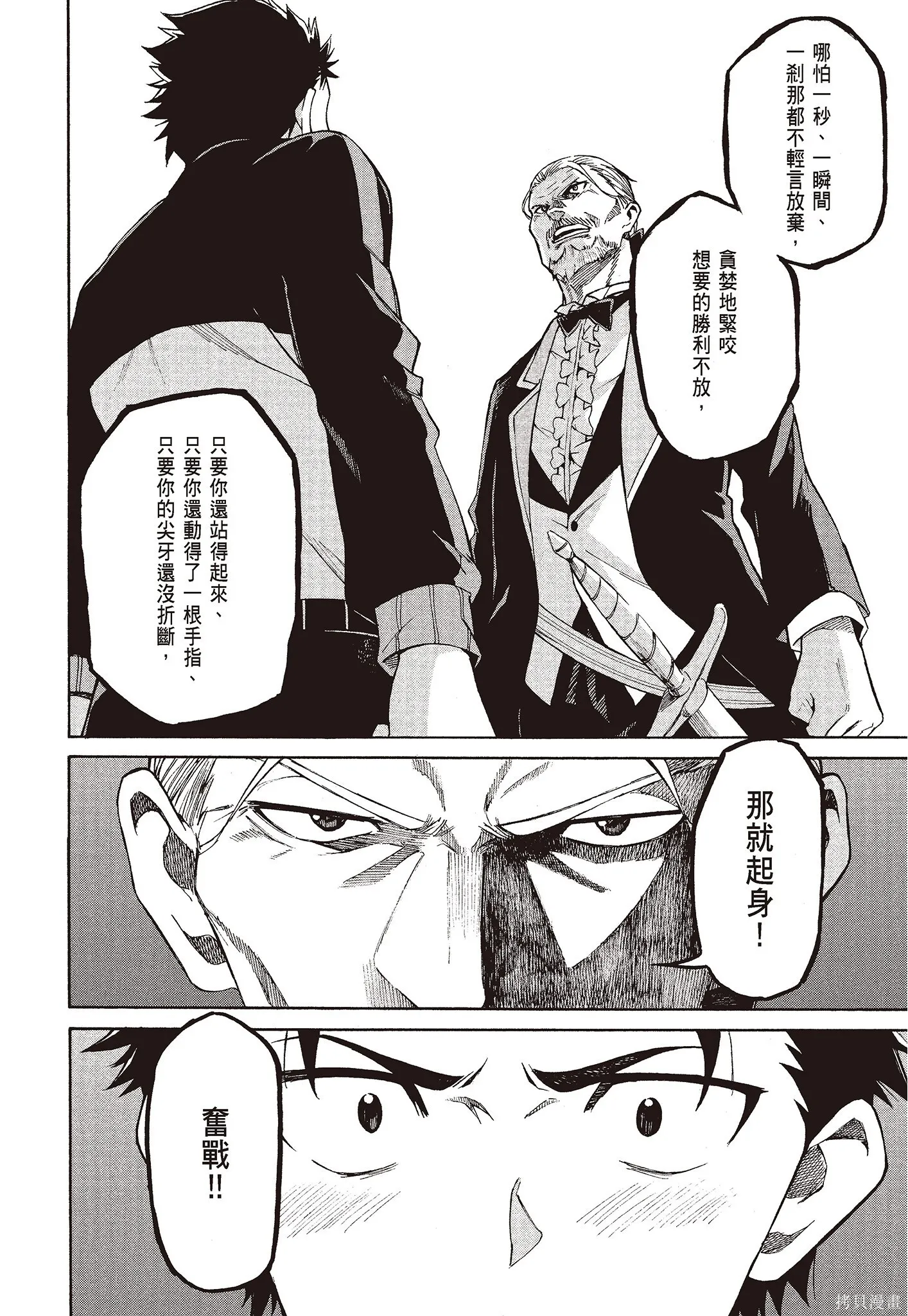 第8卷 第104页