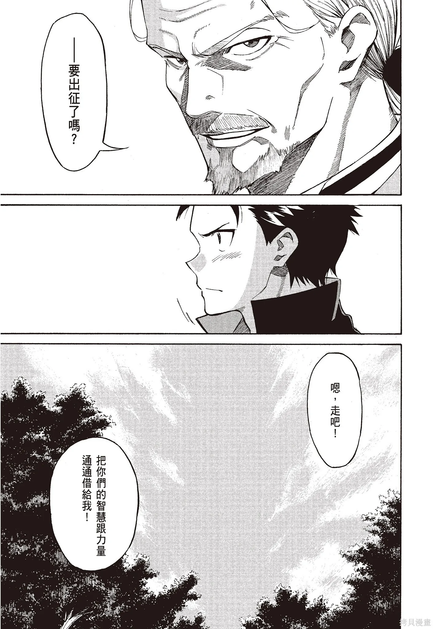 第8卷 第107页