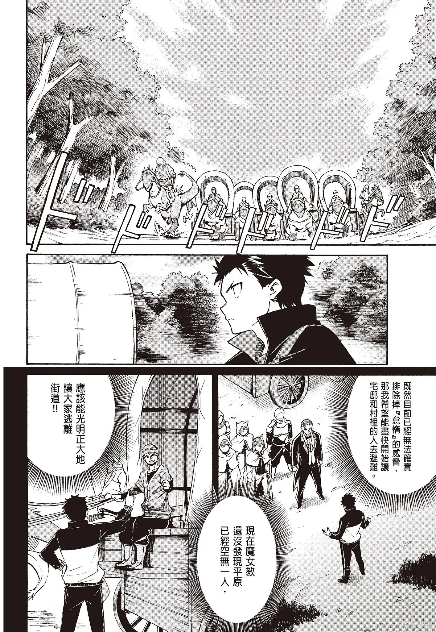 第8卷 第108页
