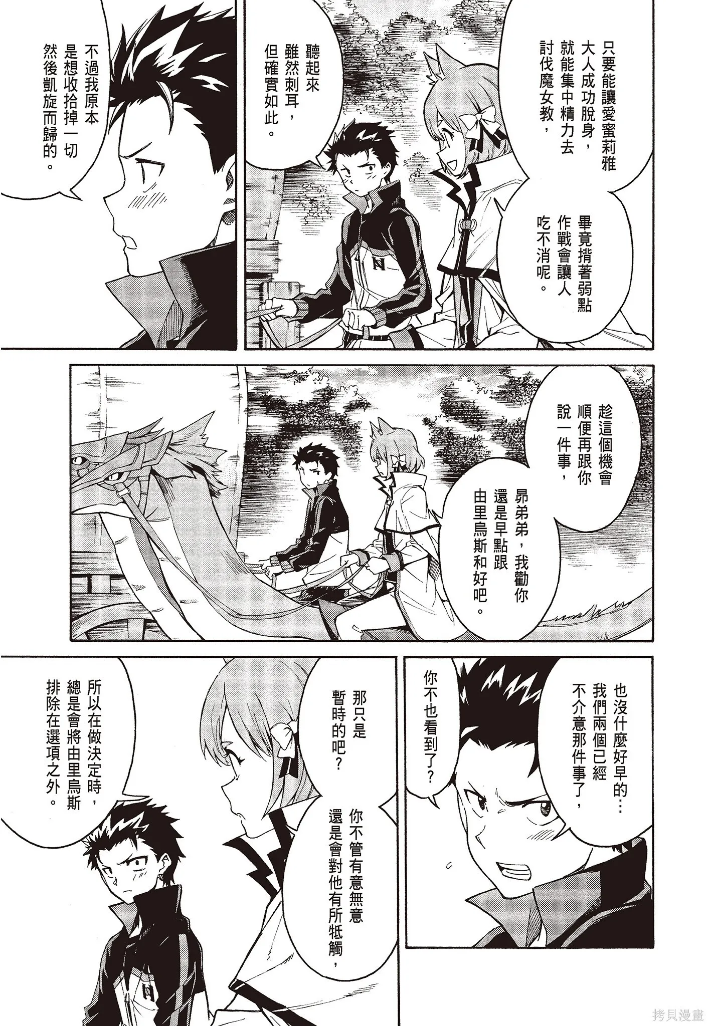 第8卷 第109页