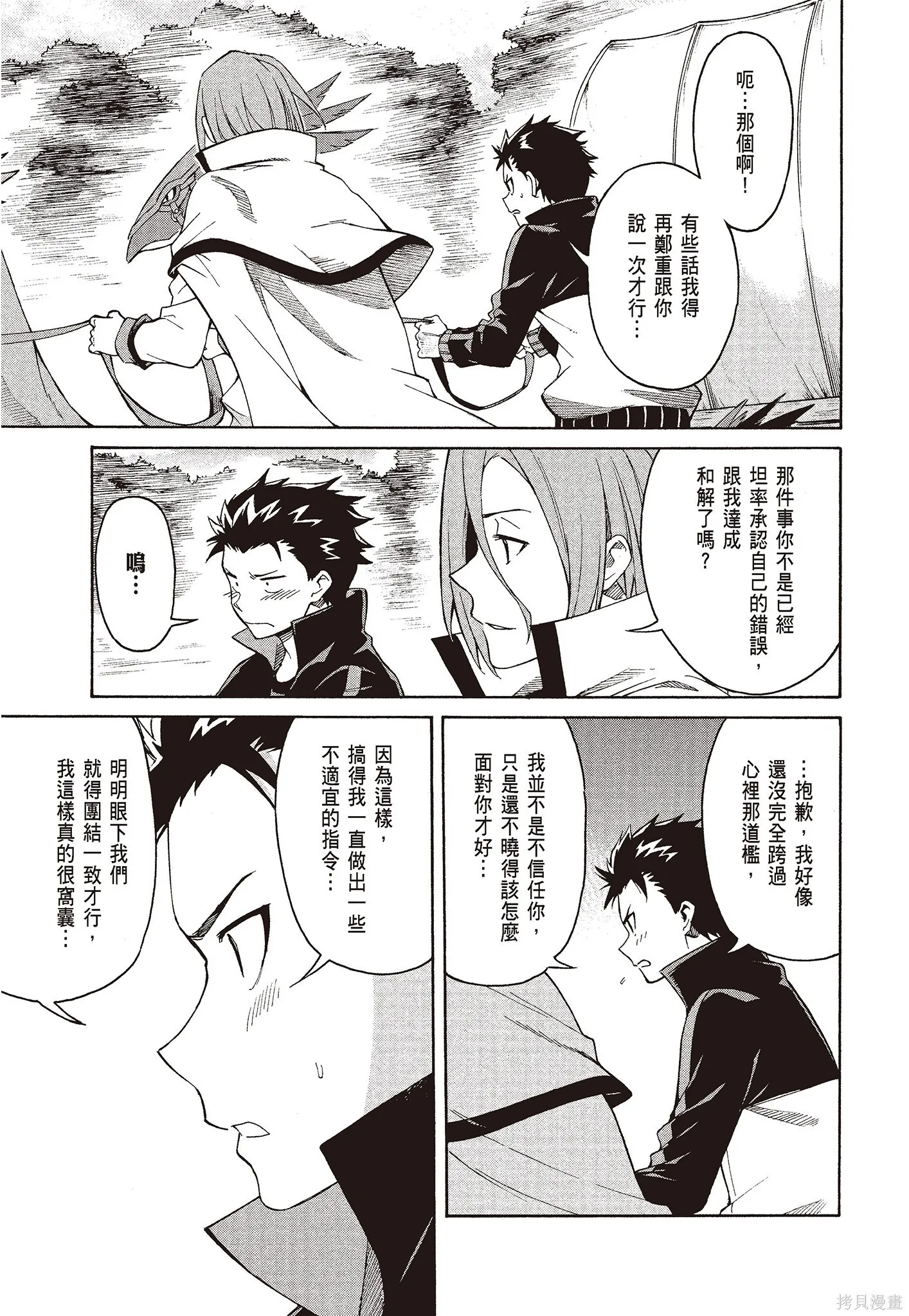 第8卷 第111页