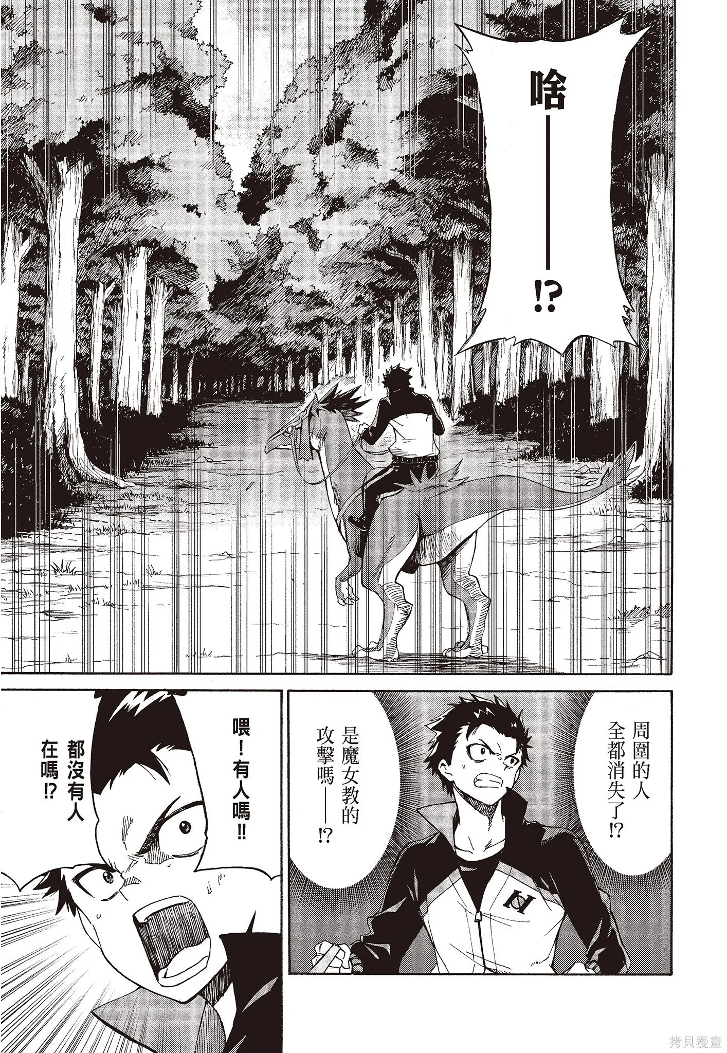 第8卷 第113页