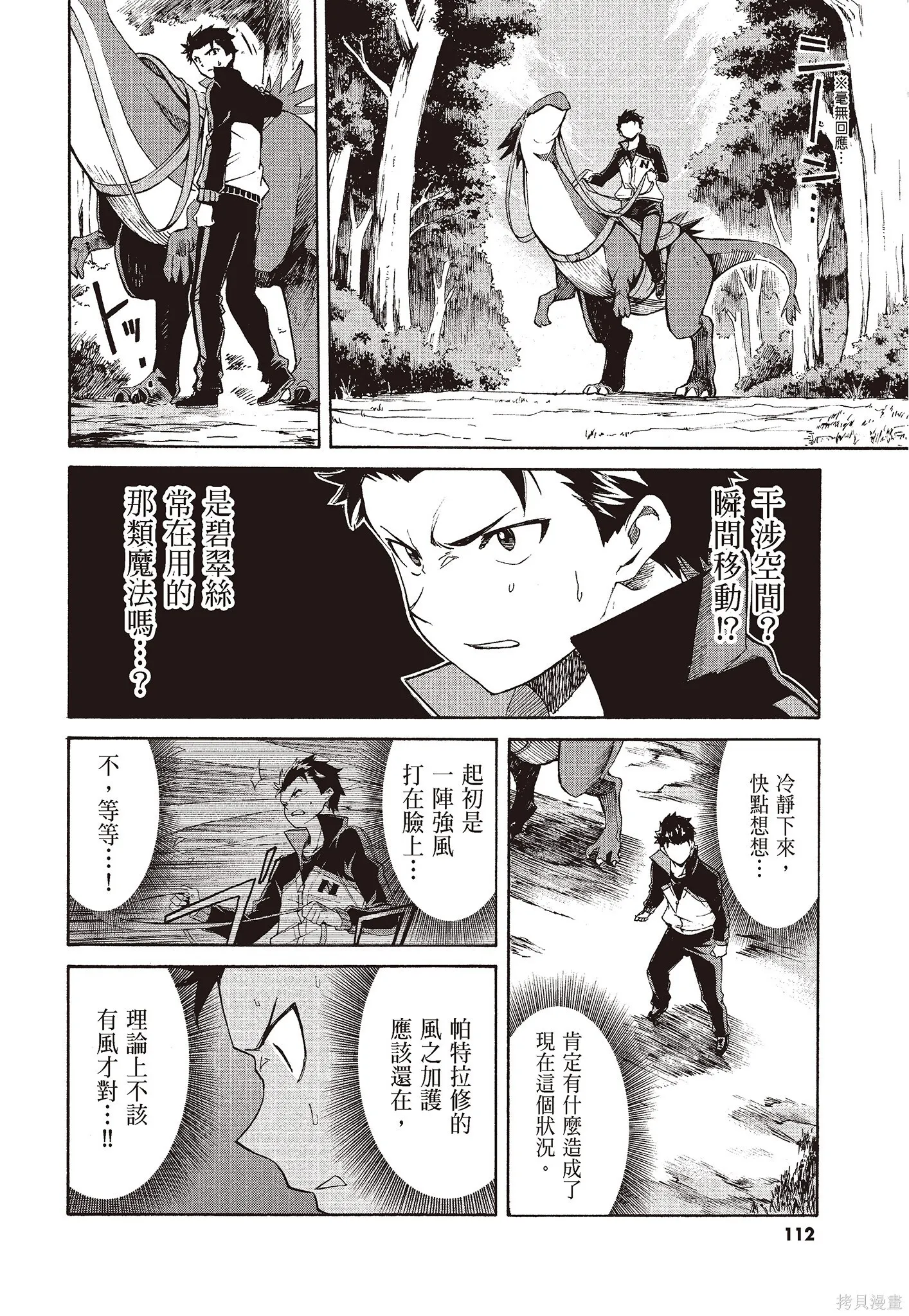 第8卷 第114页