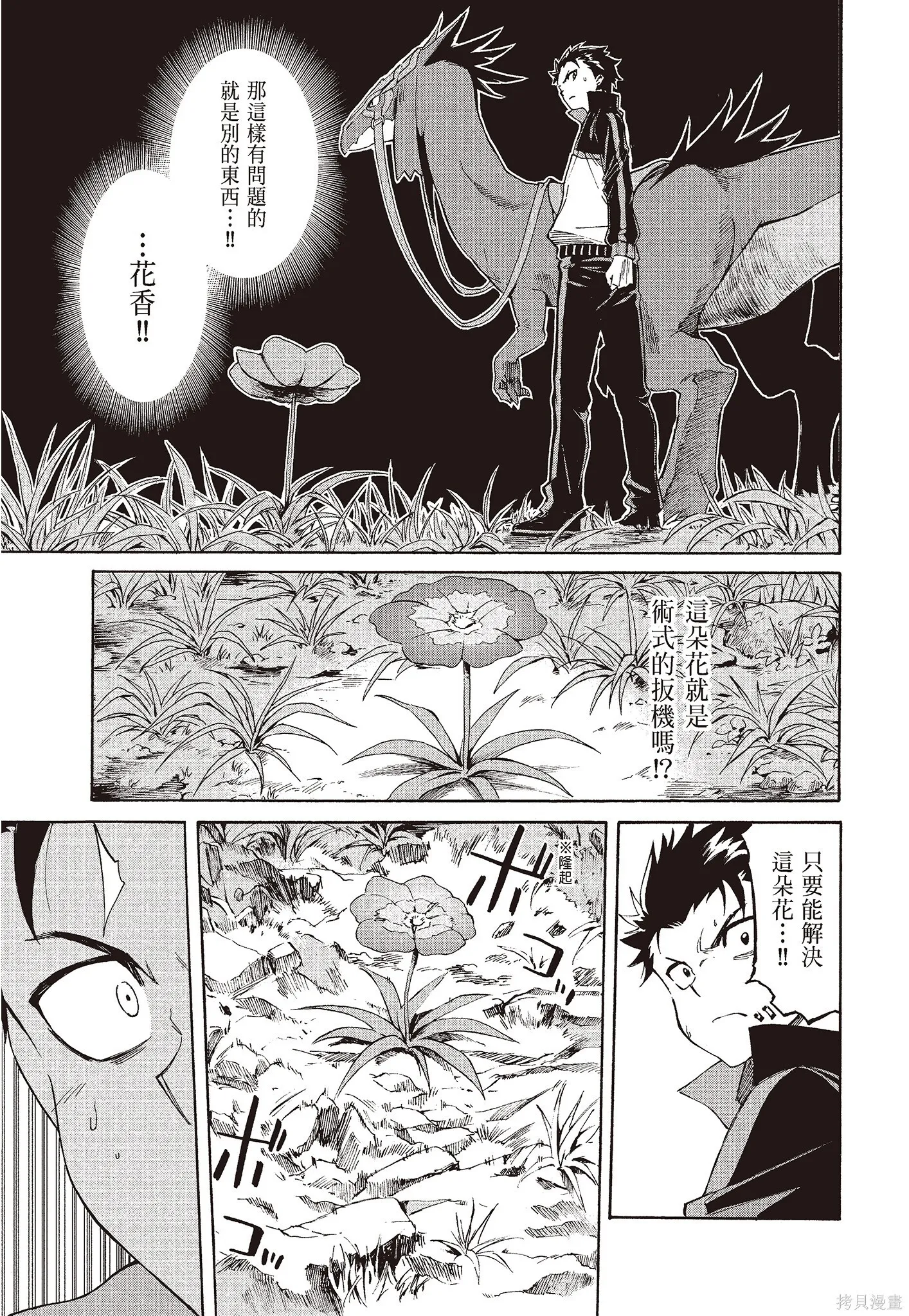 第8卷 第115页
