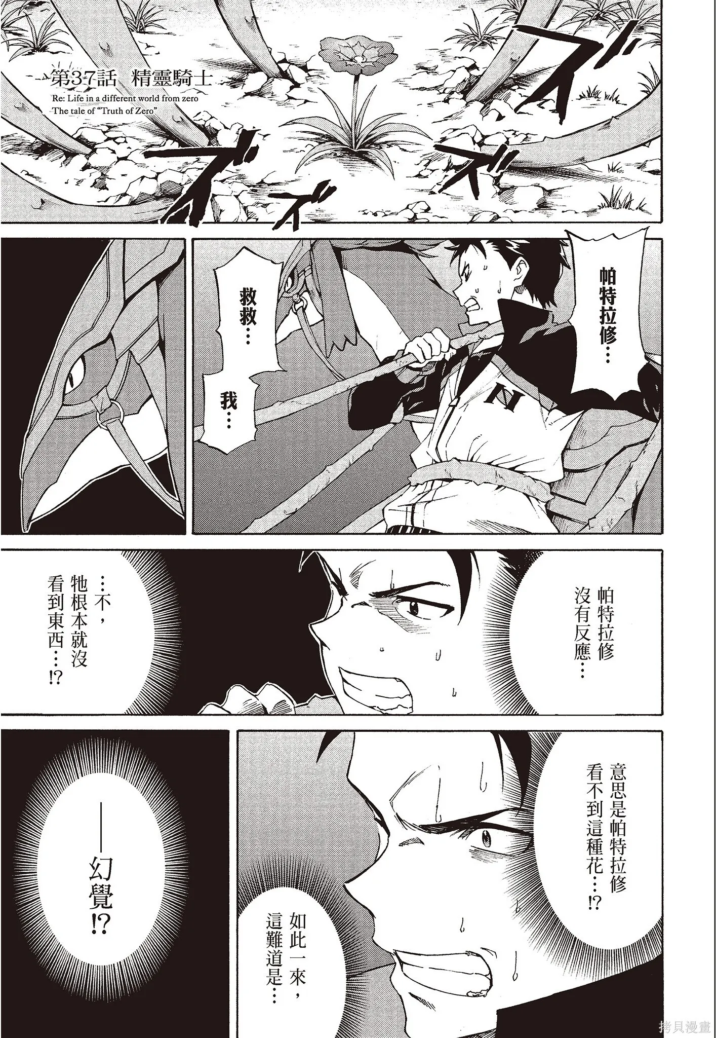 第8卷 第121页