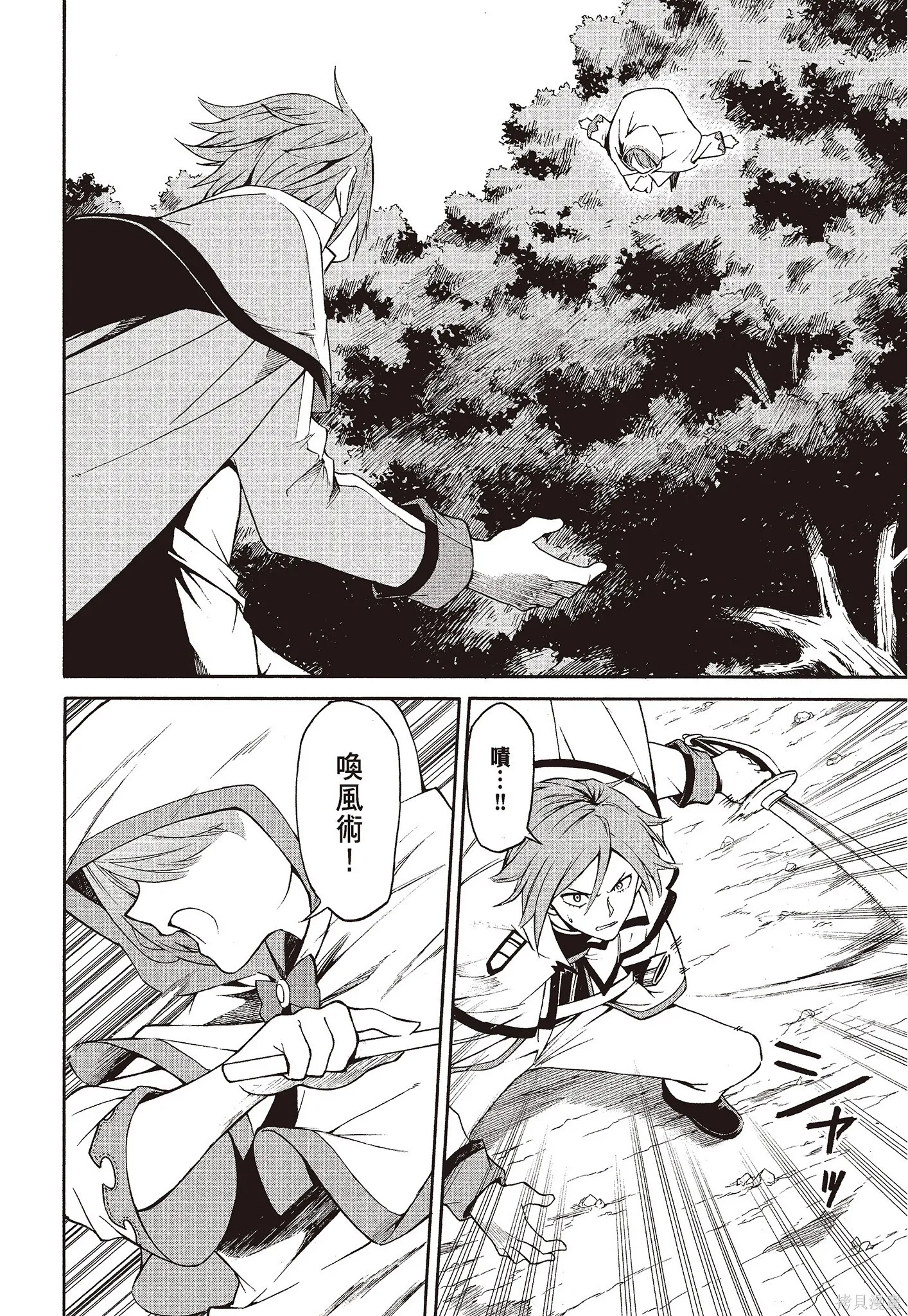 第8卷 第128页
