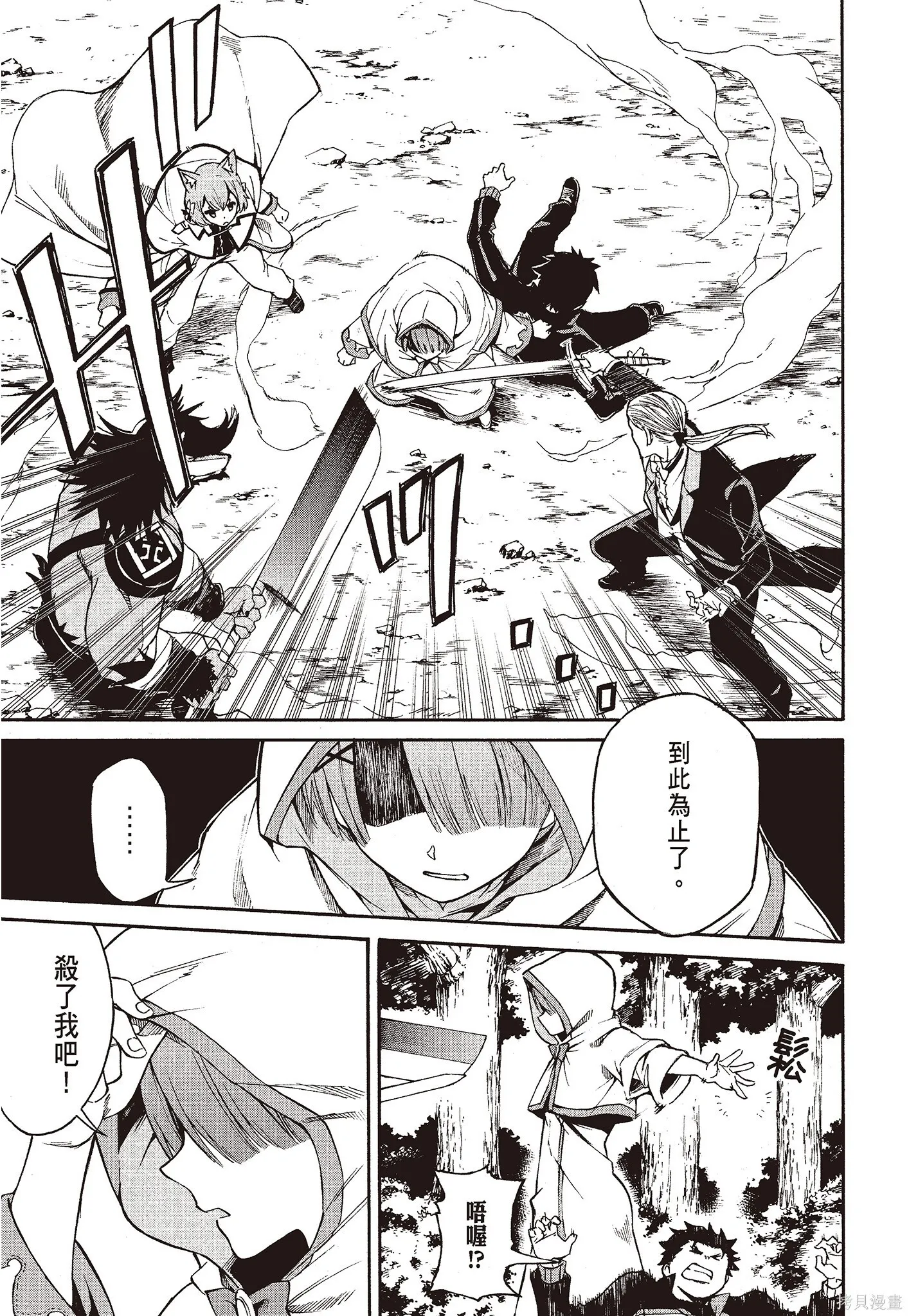 第8卷 第131页