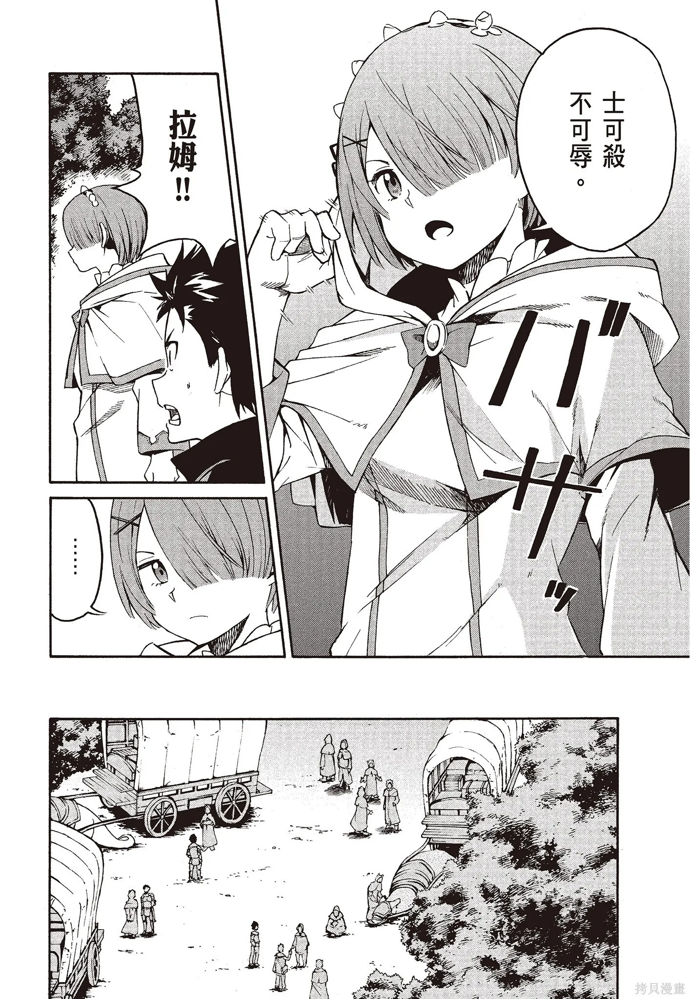 第8卷 第132页
