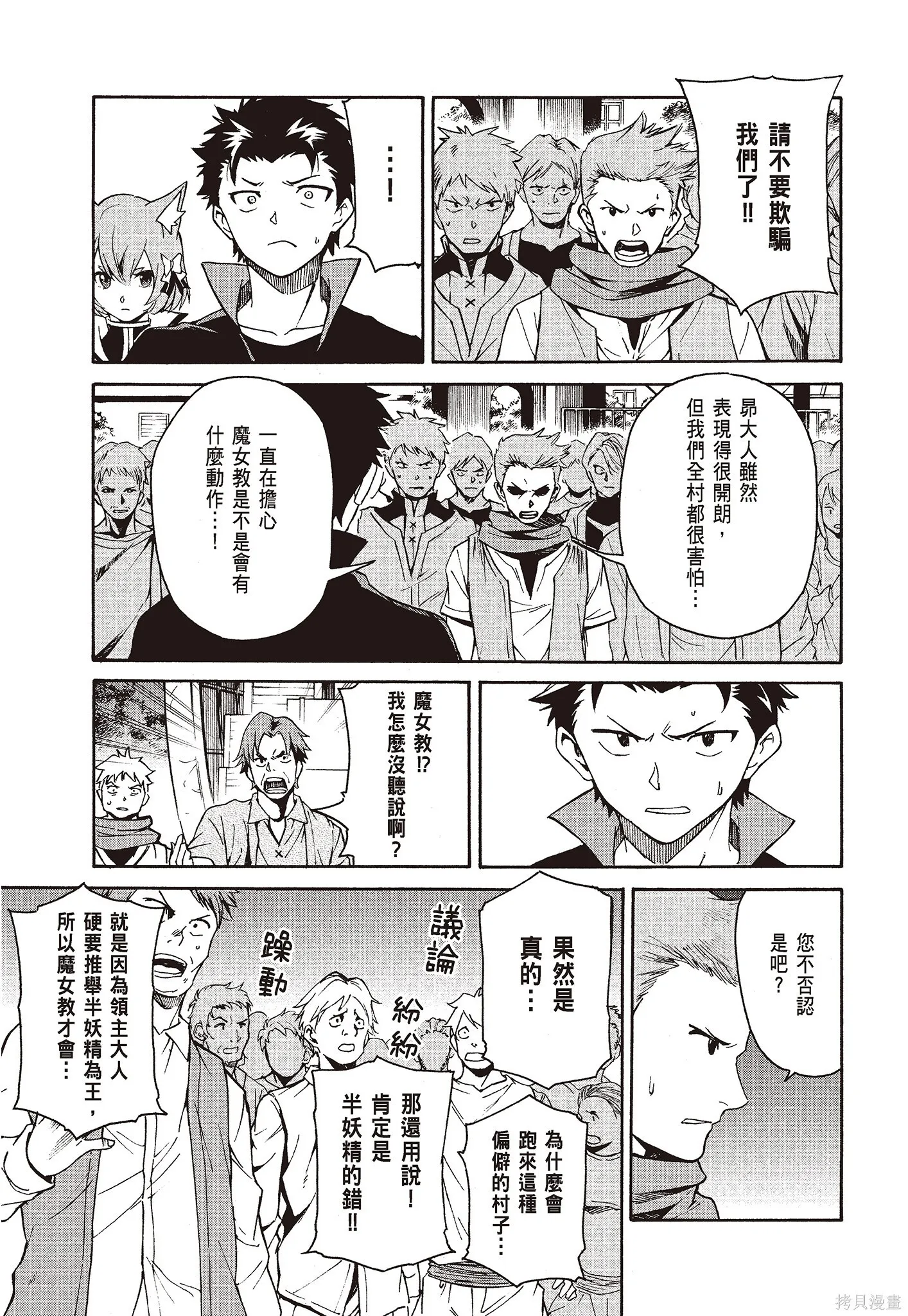 第8卷 第137页