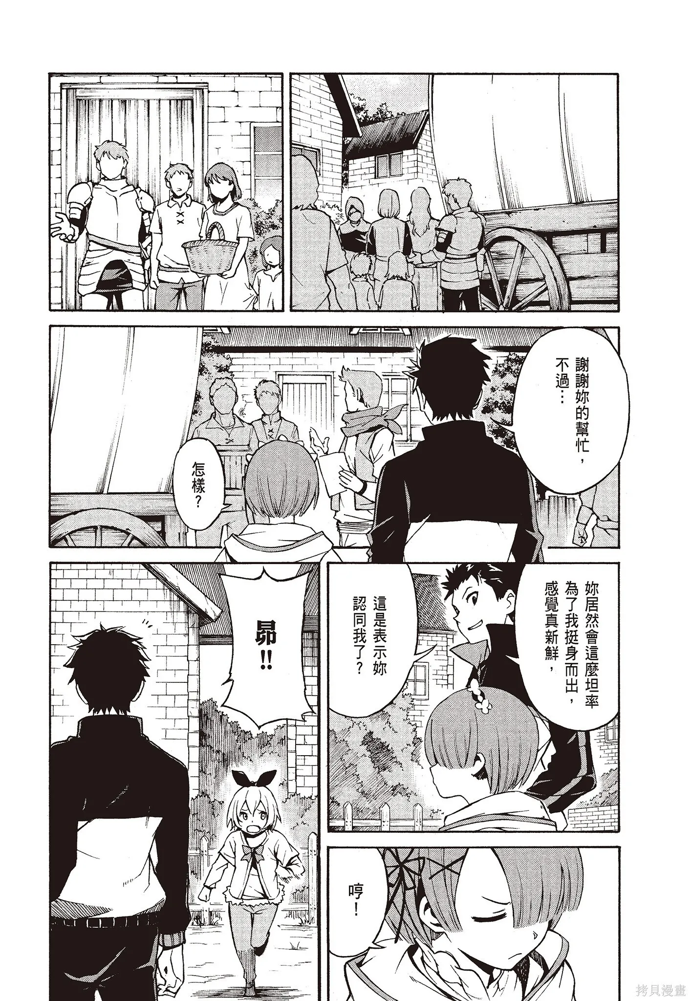 第8卷 第142页