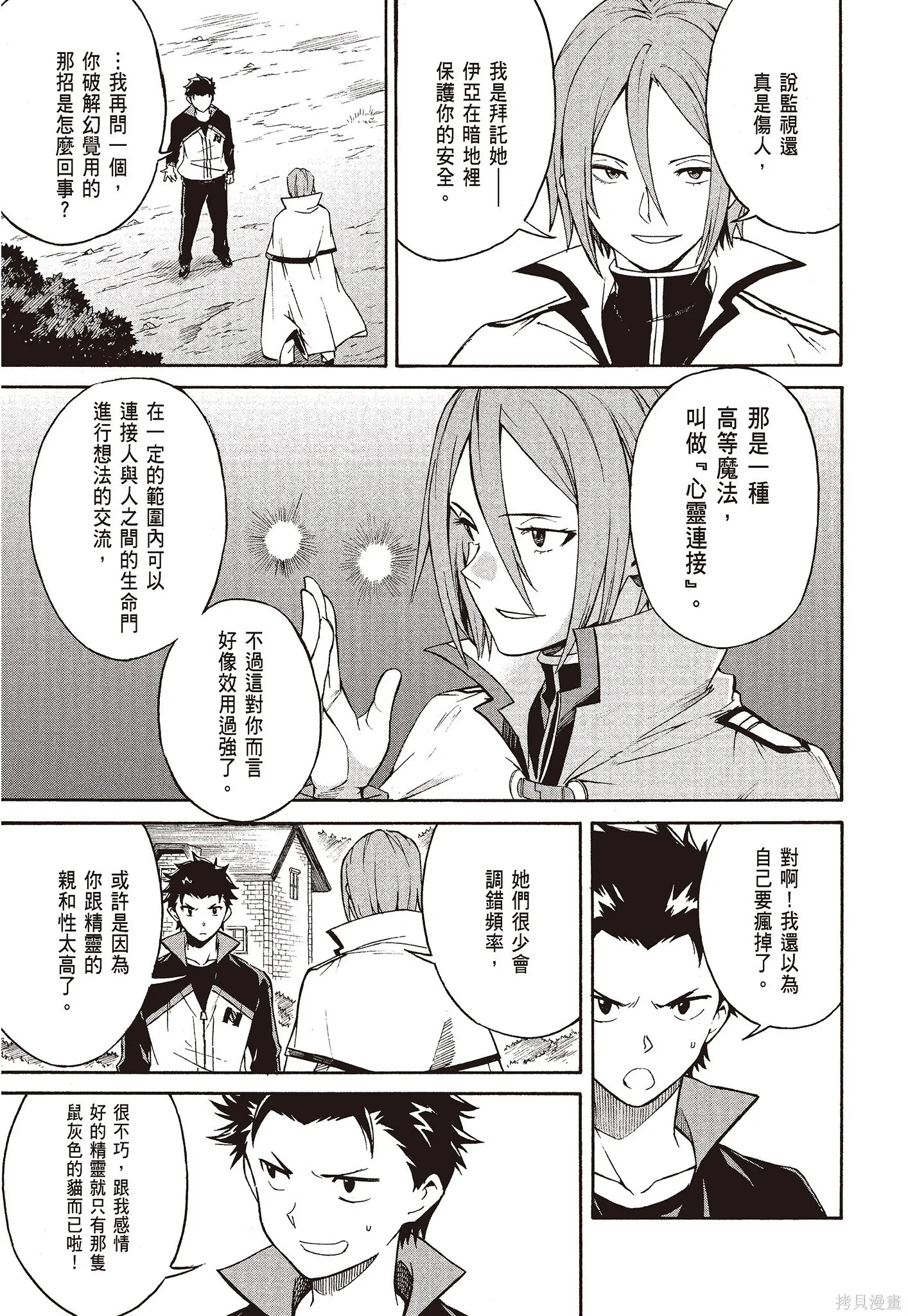 第8卷 第147页