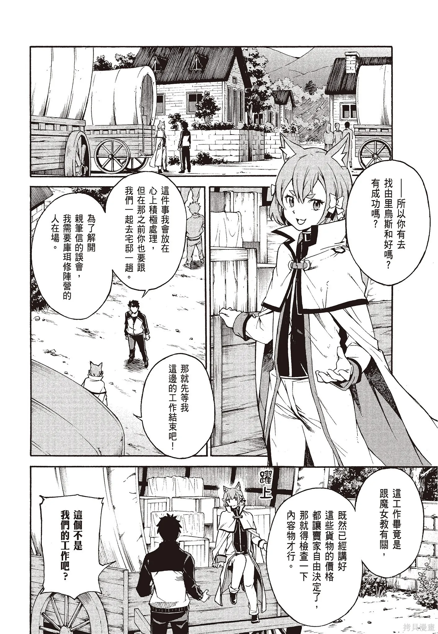 第8卷 第148页