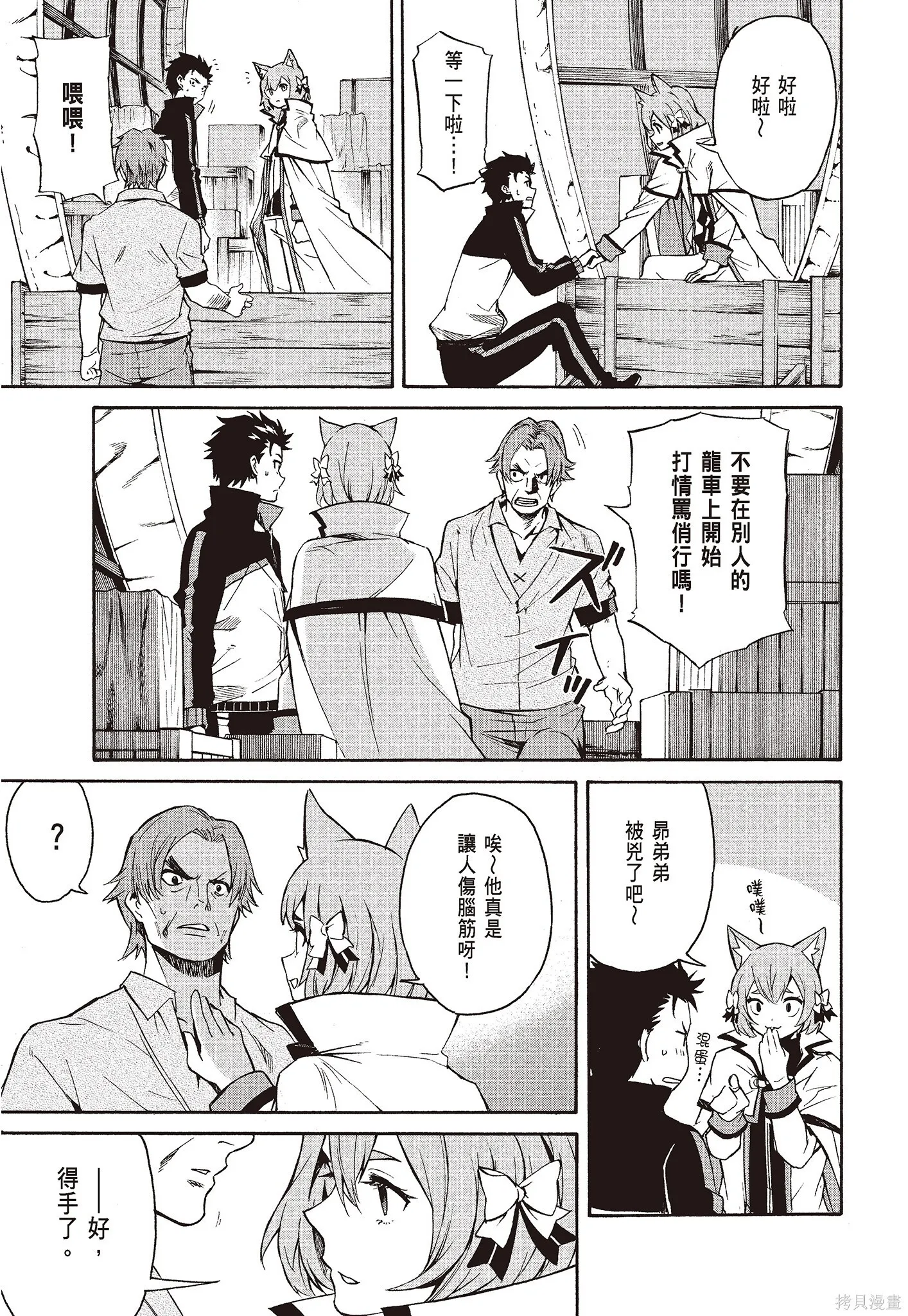 第8卷 第149页
