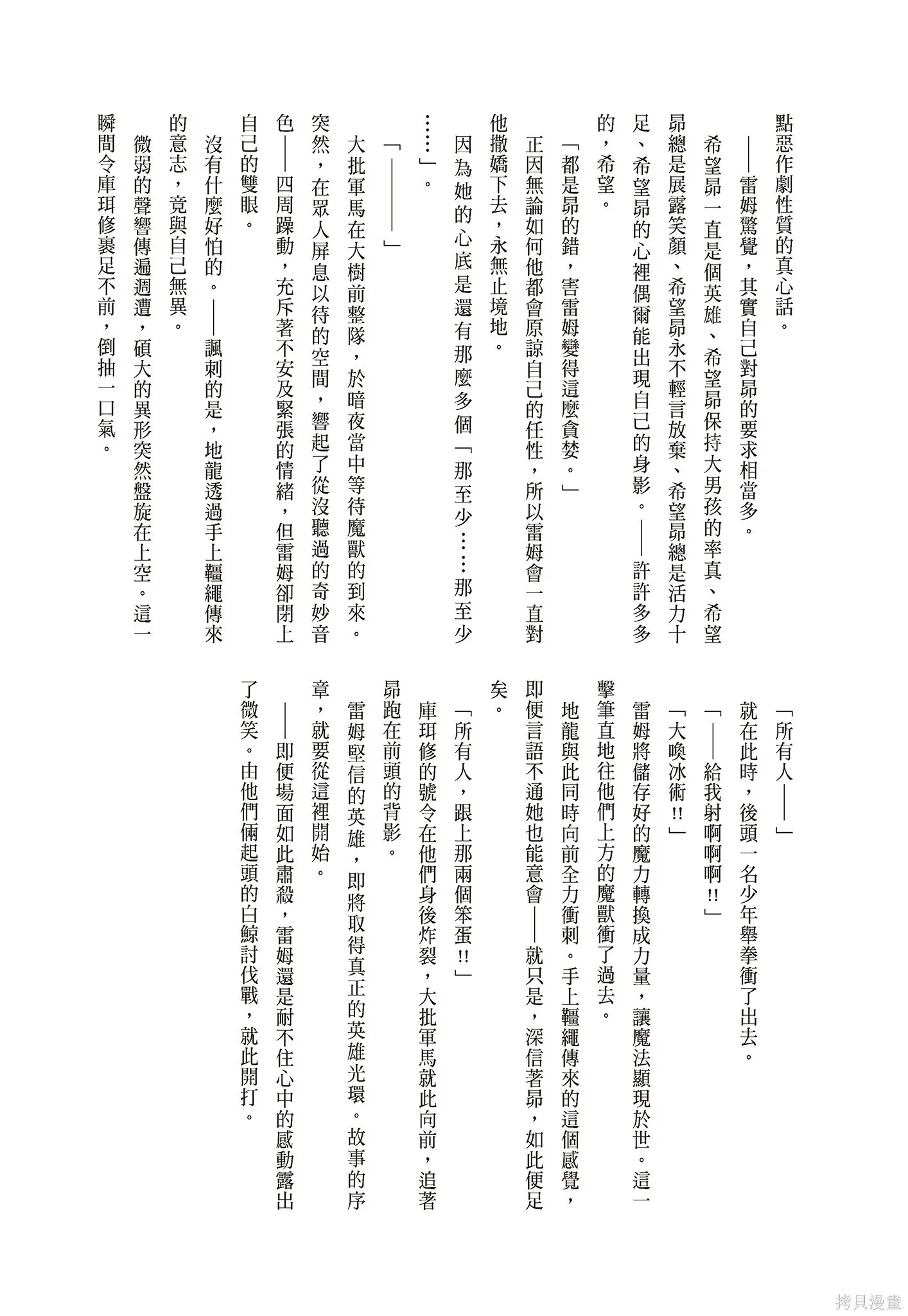 第8卷 第160页