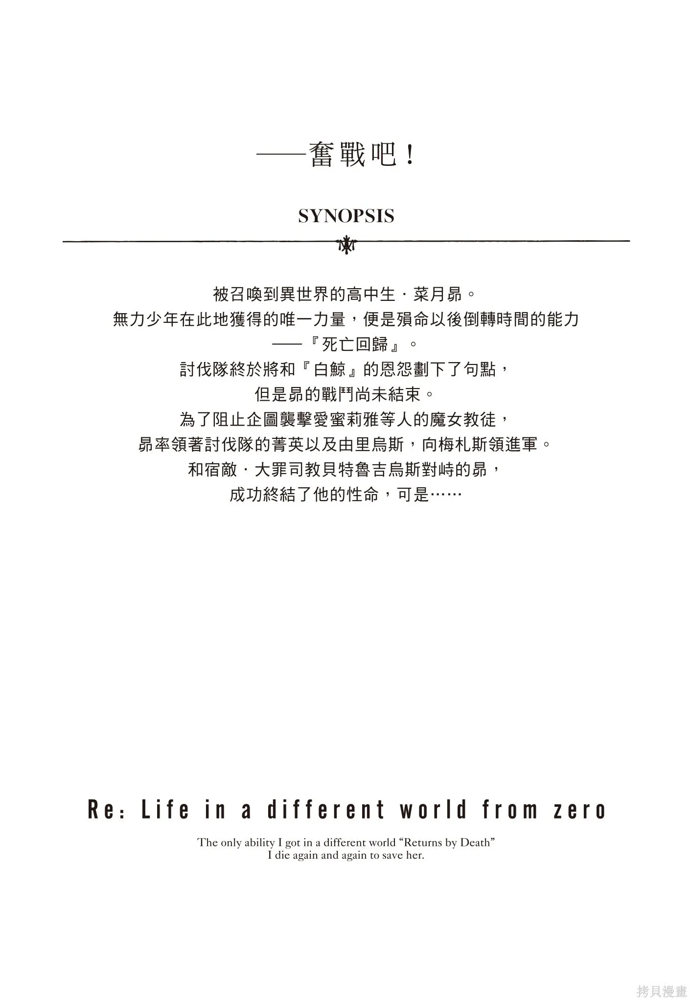 第8卷 第166页