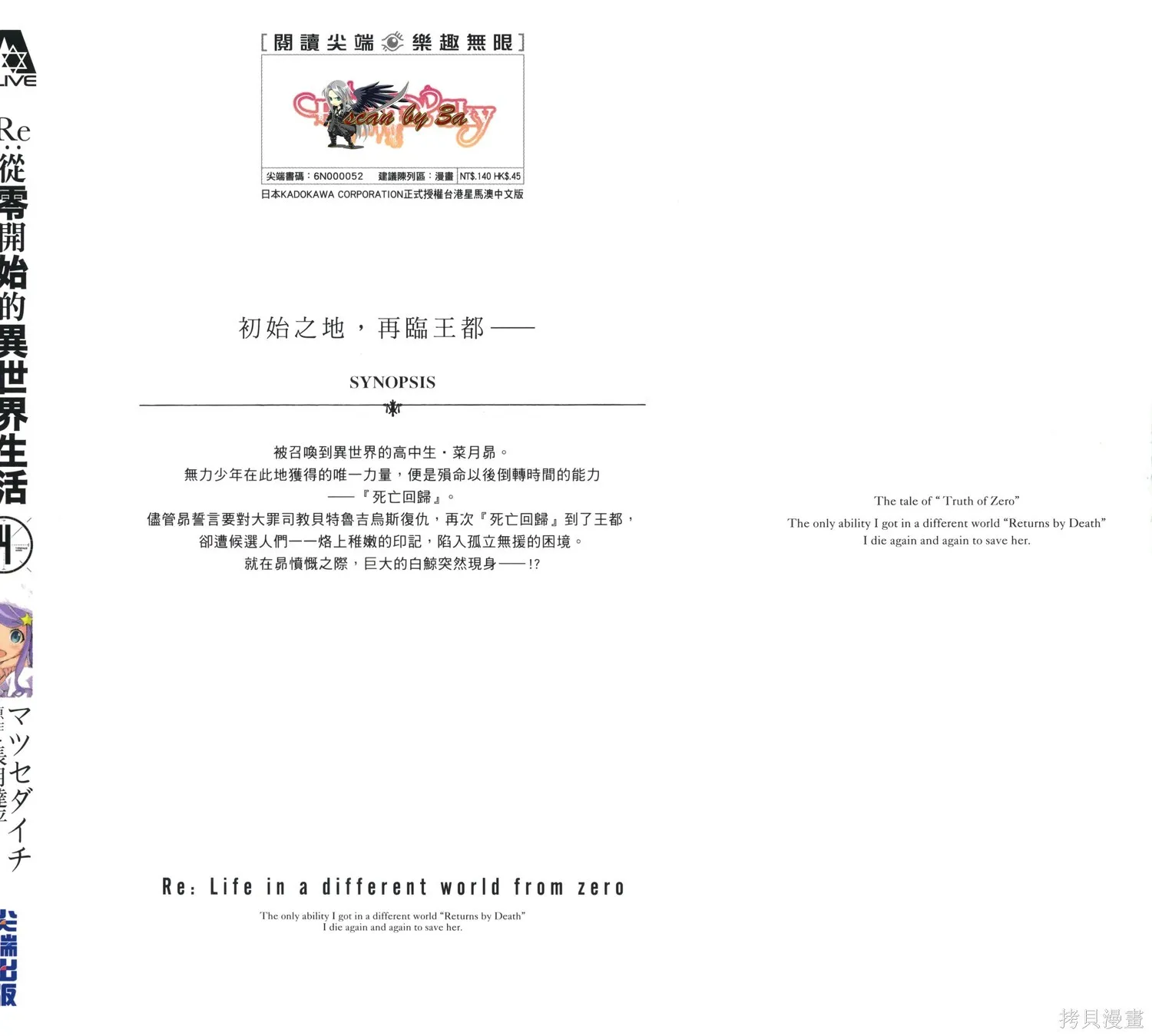 第4卷 第1页