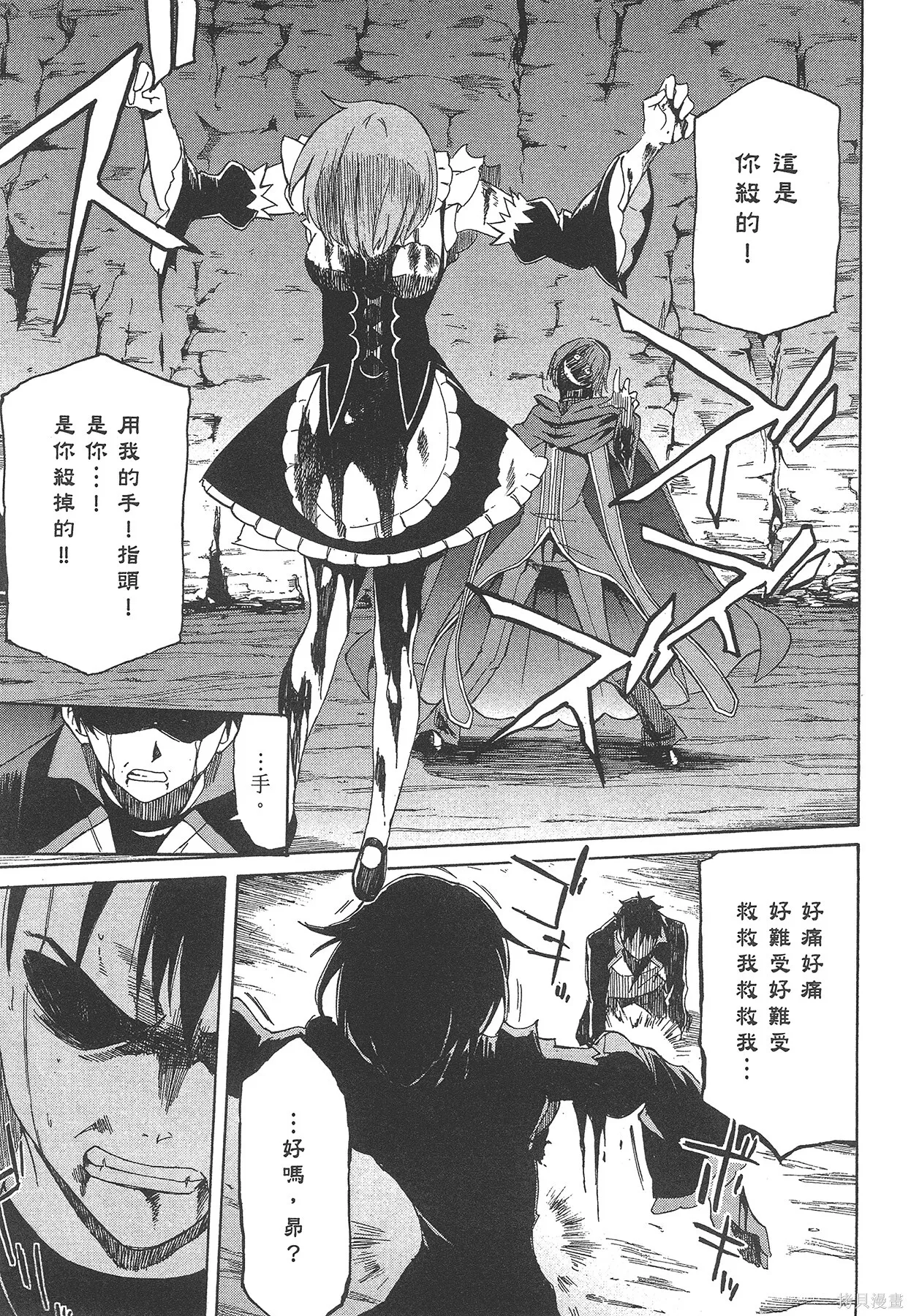 第4卷 第8页